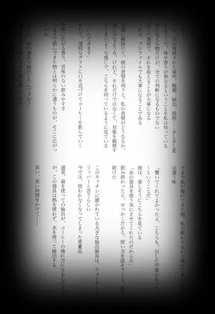 웹툰 이미지 11