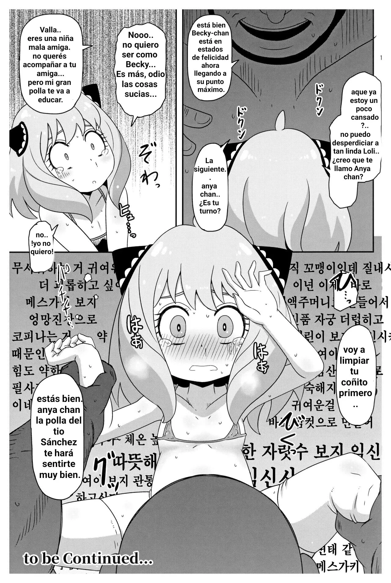 웹툰 이미지 15
