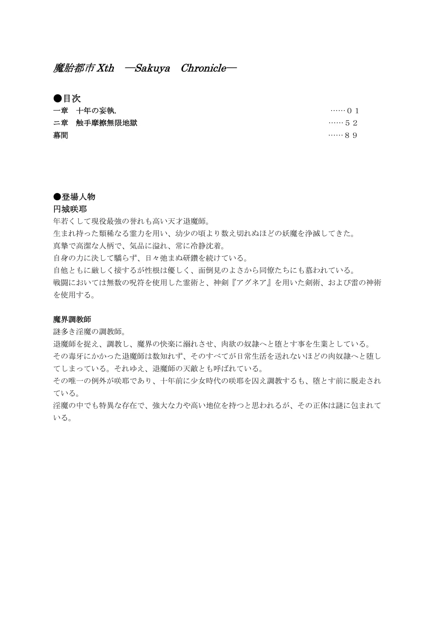 웹툰 이미지 14