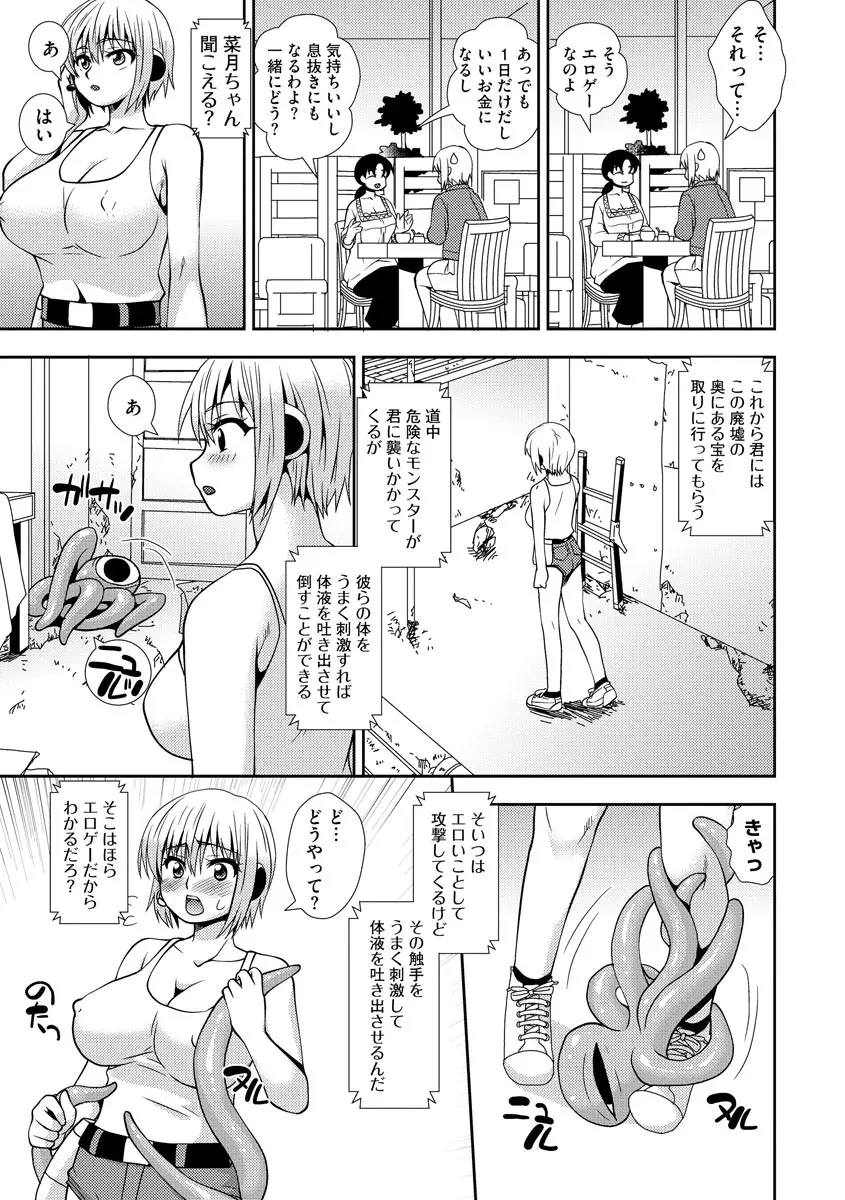 웹툰 이미지 102