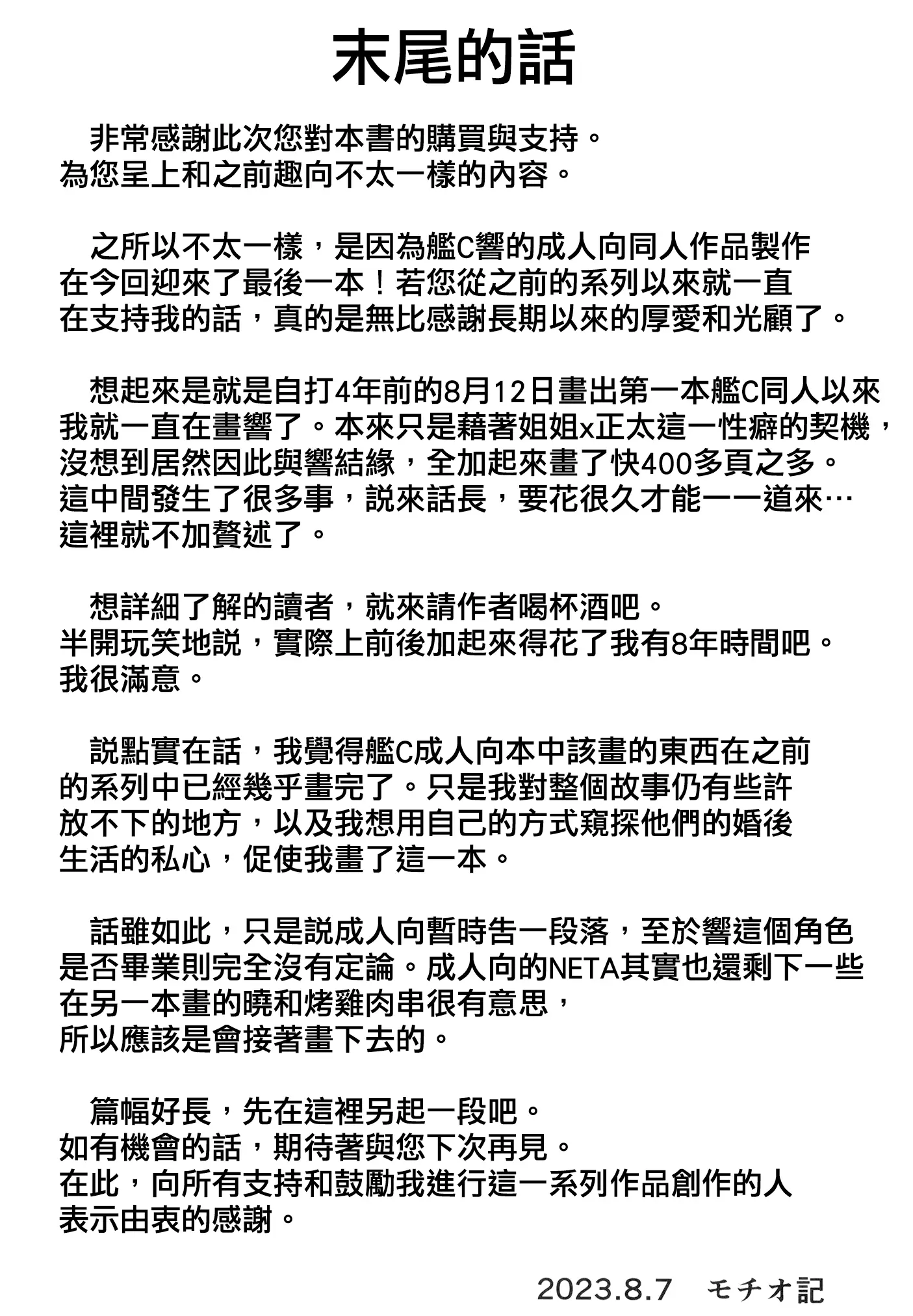 웹툰 이미지 47