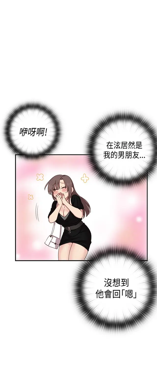 웹툰 이미지 383