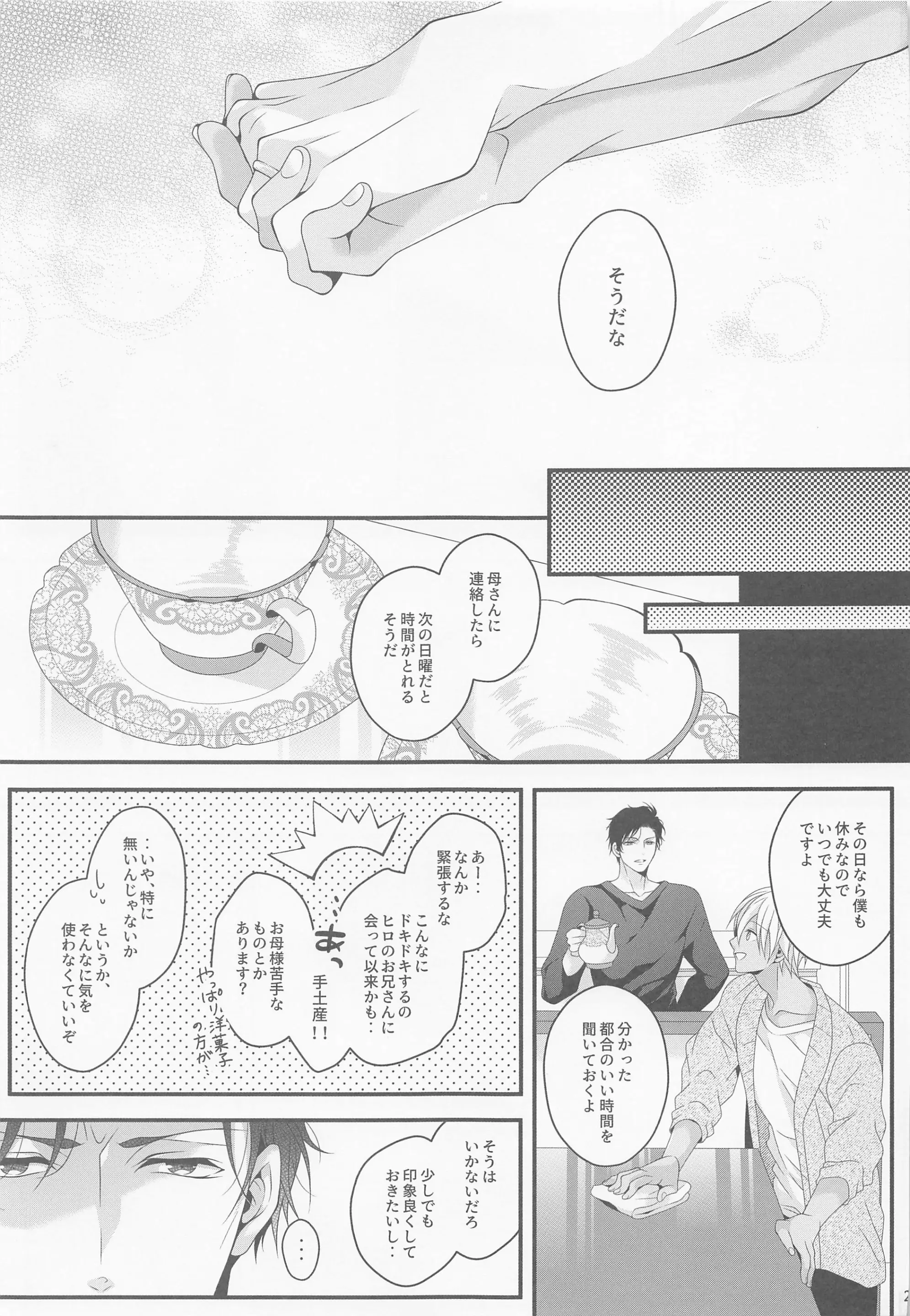 웹툰 이미지 27