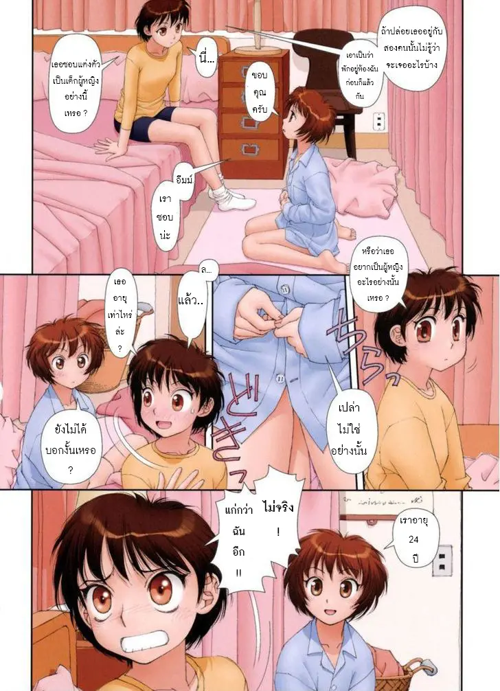 웹툰 이미지 177
