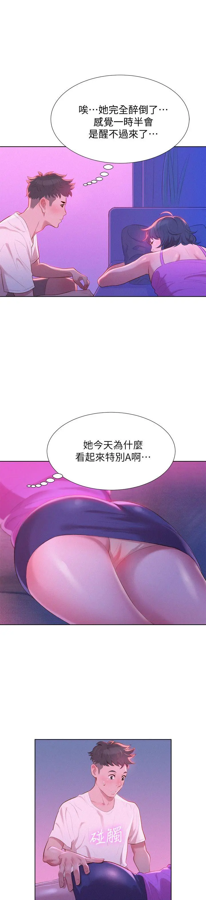 웹툰 이미지 75