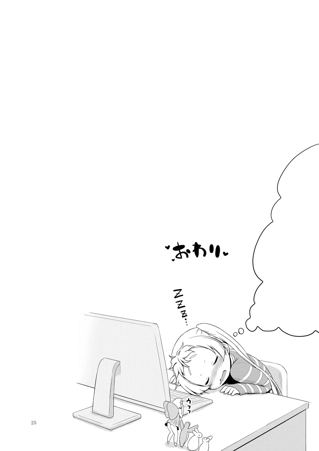 웹툰 이미지 22