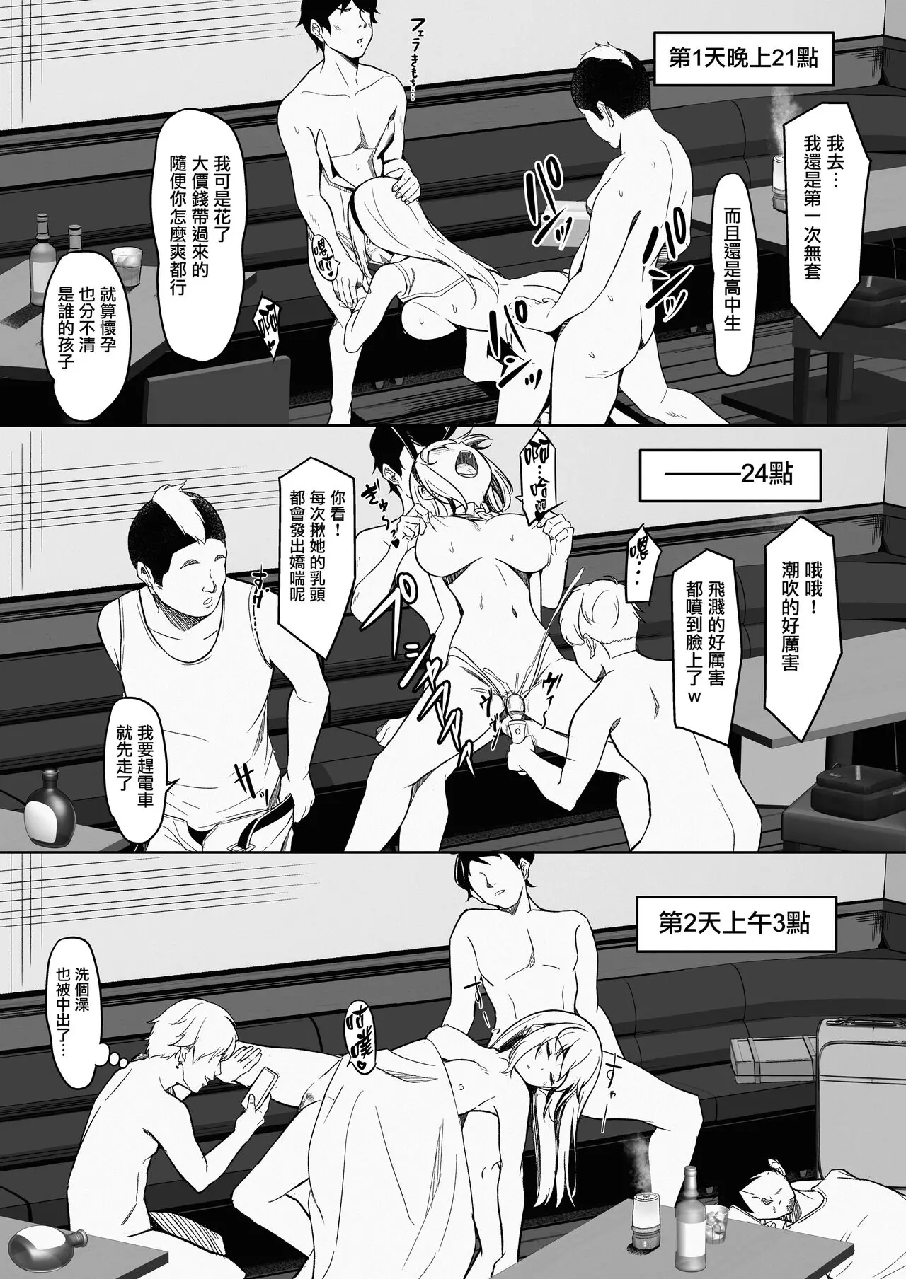 웹툰 이미지 10