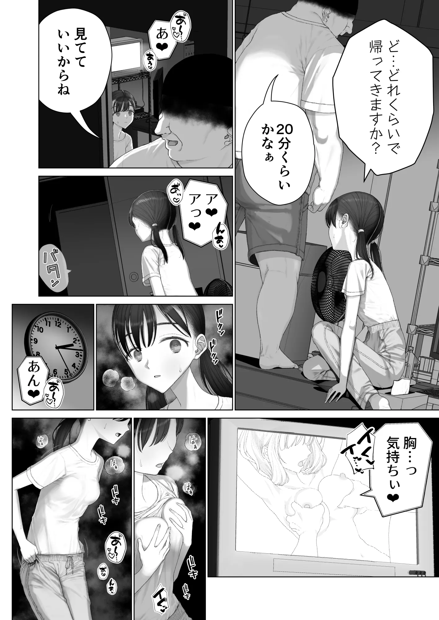 웹툰 이미지 9