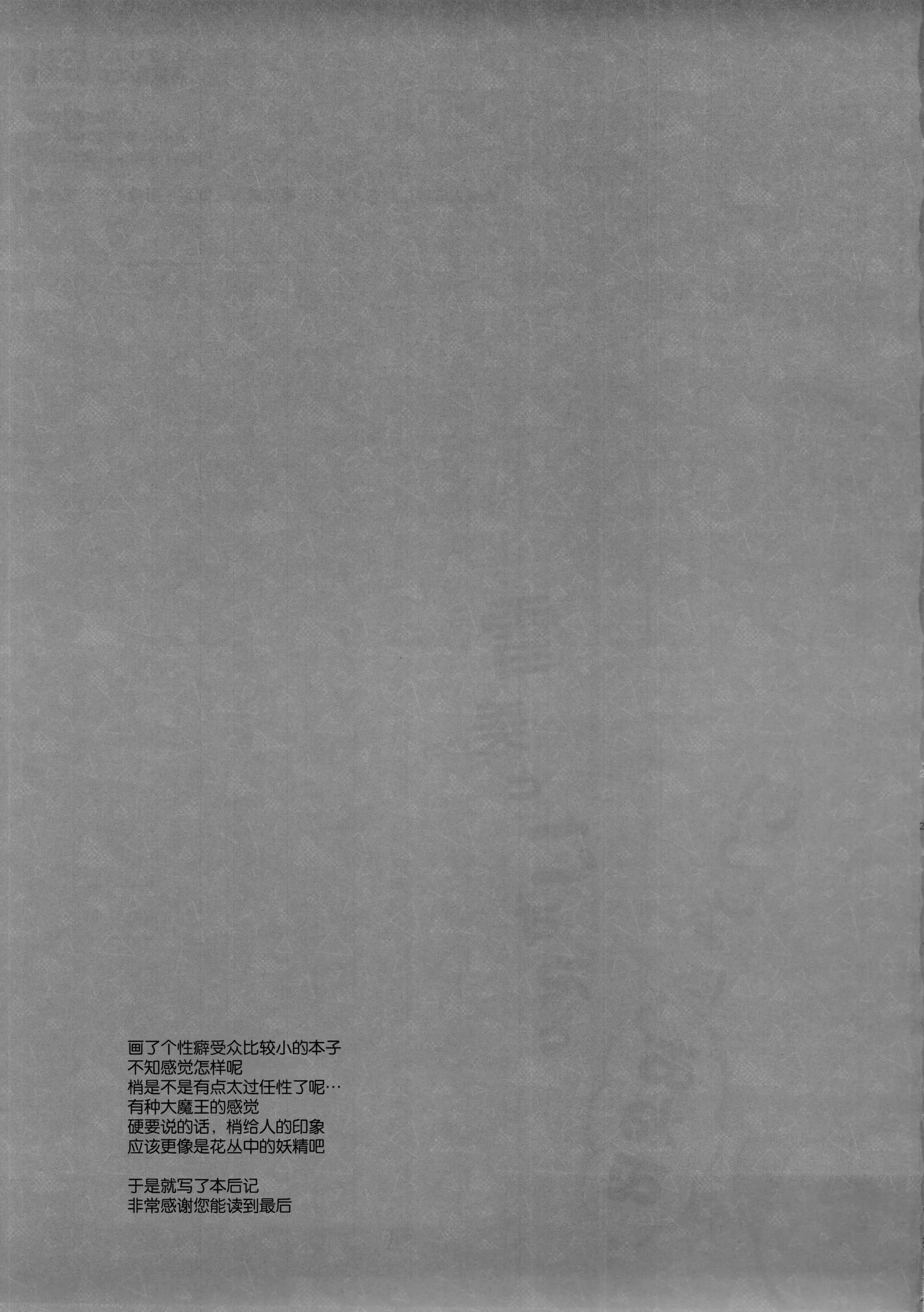 웹툰 이미지 19