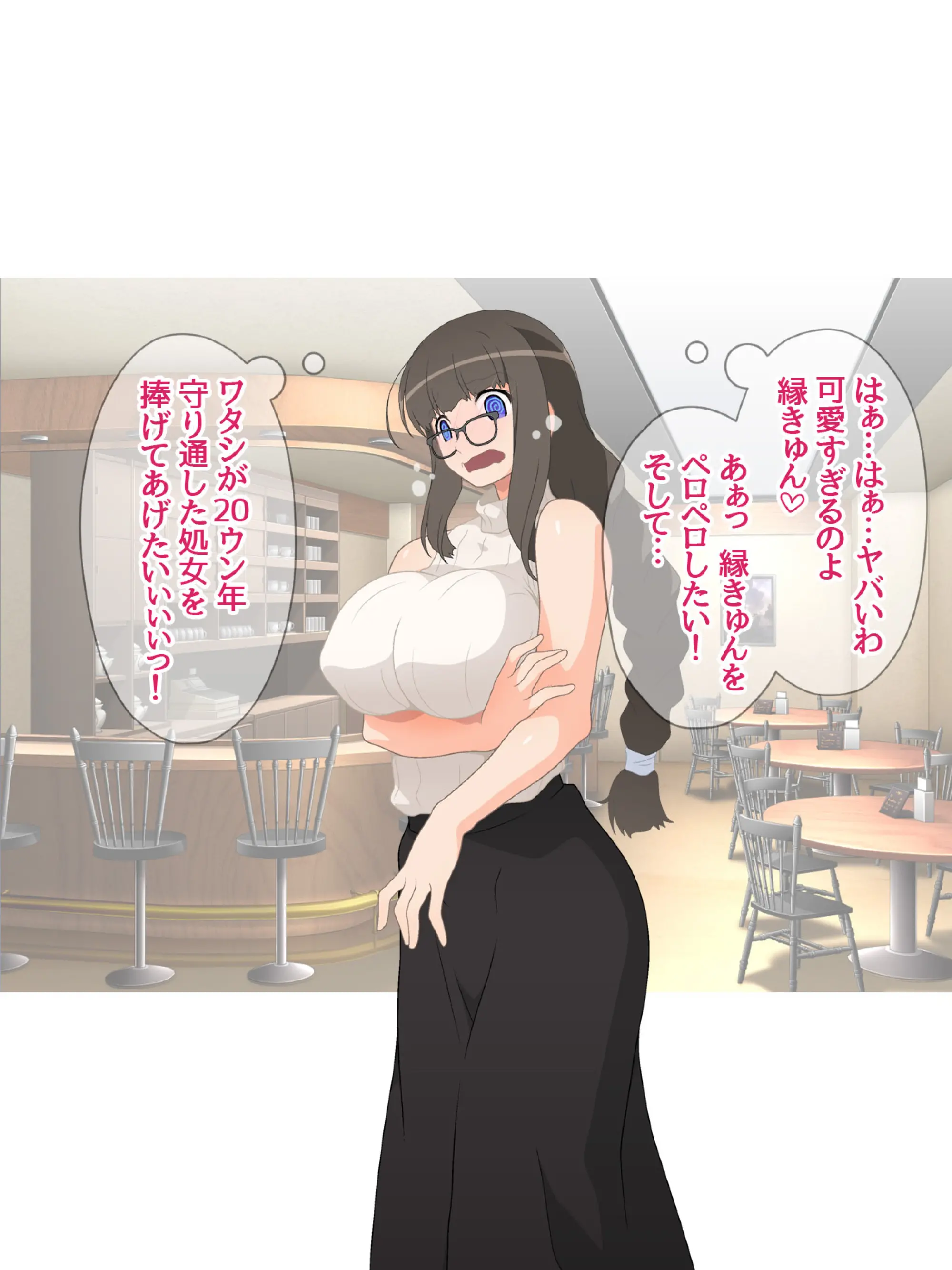 웹툰 이미지 54