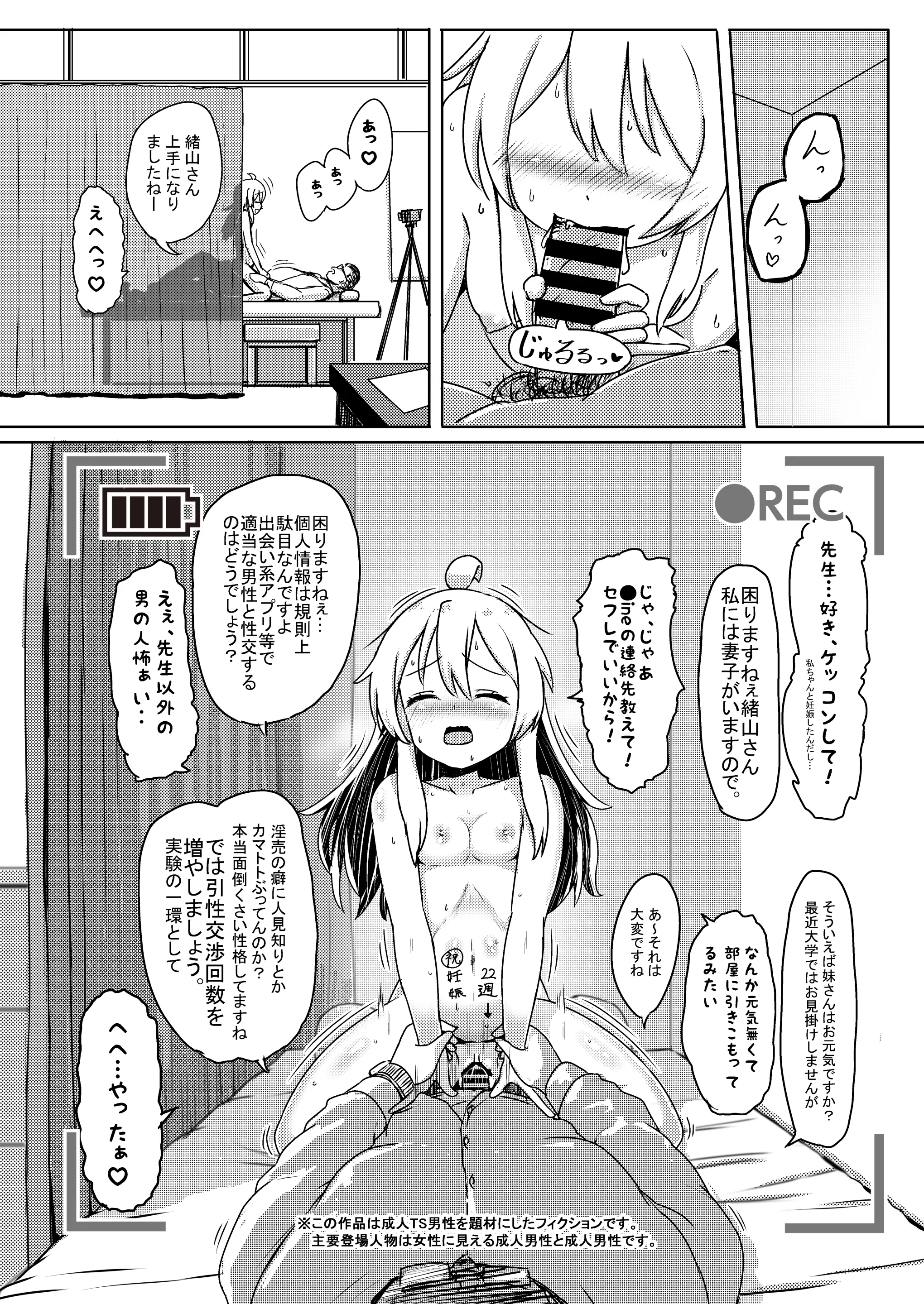 웹툰 이미지 18