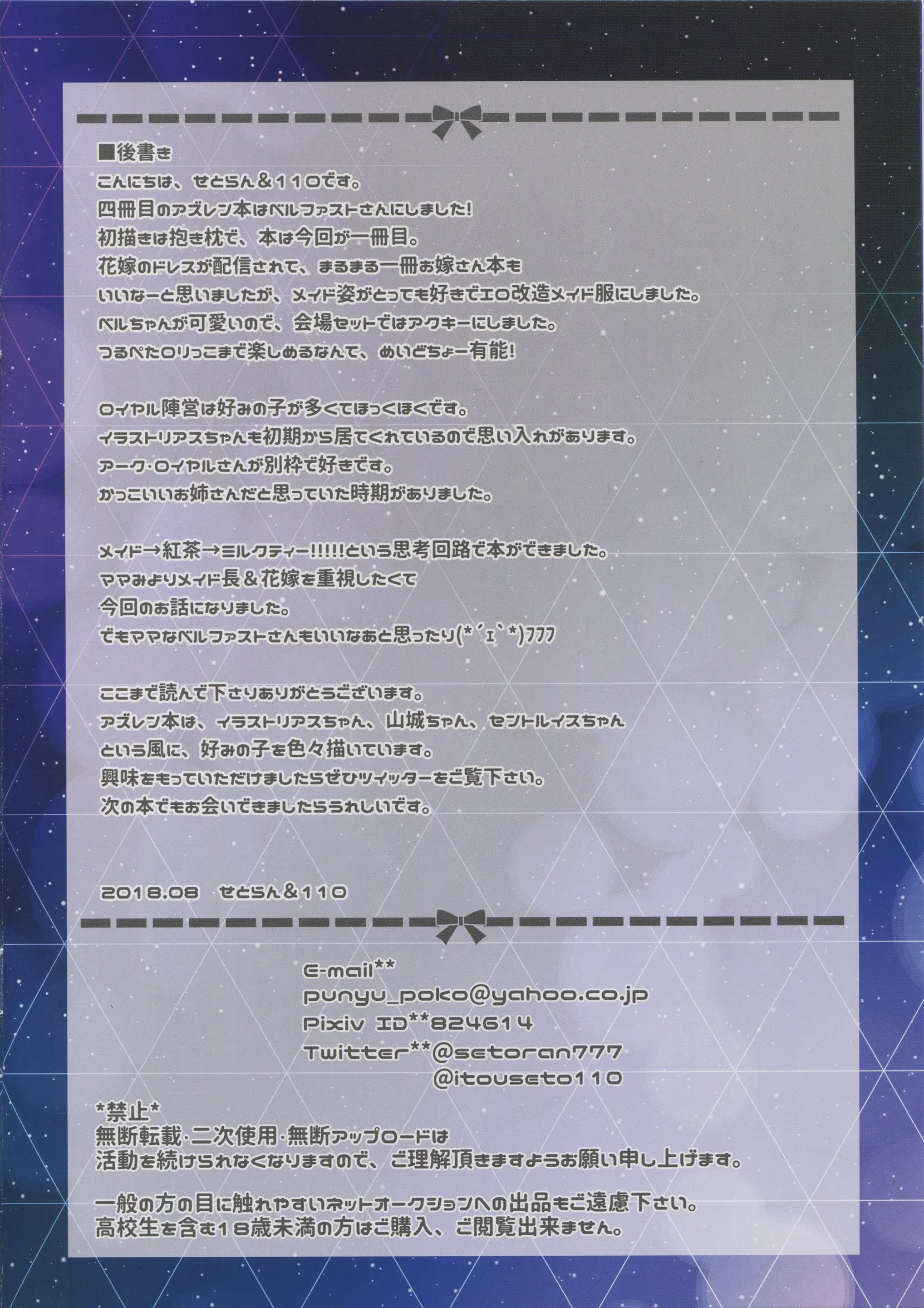 웹툰 이미지 13