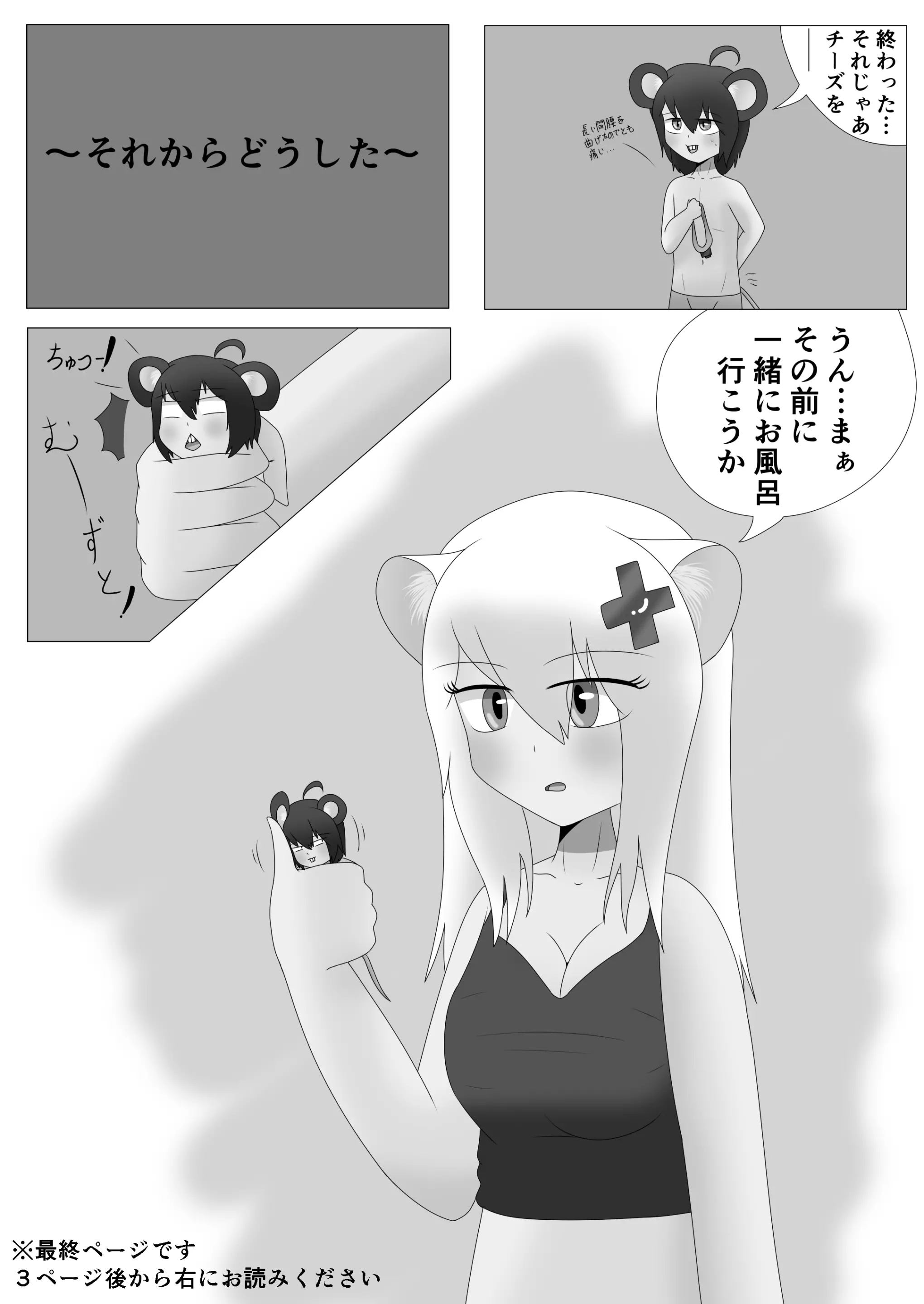 웹툰 이미지 180