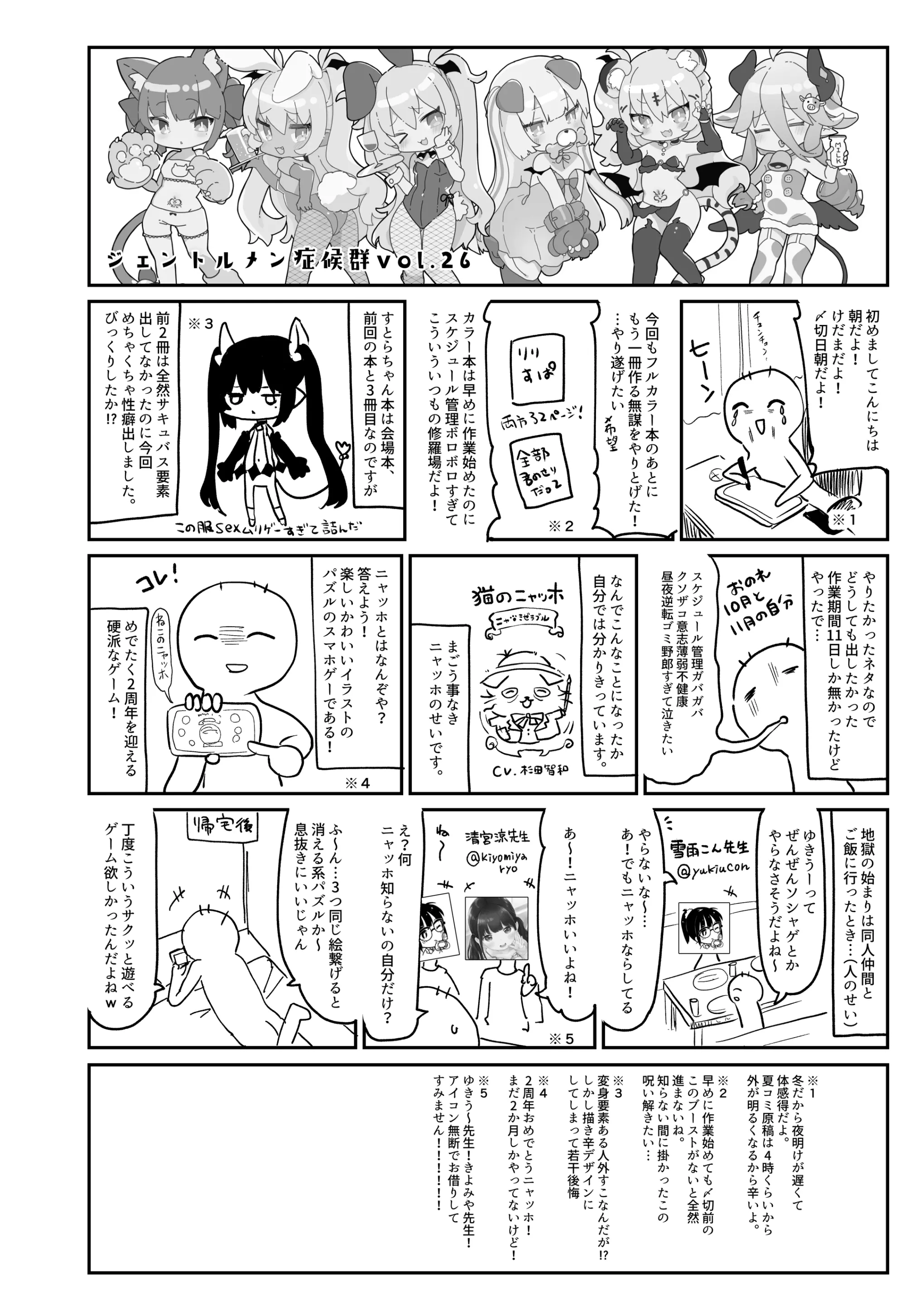 웹툰 이미지 27
