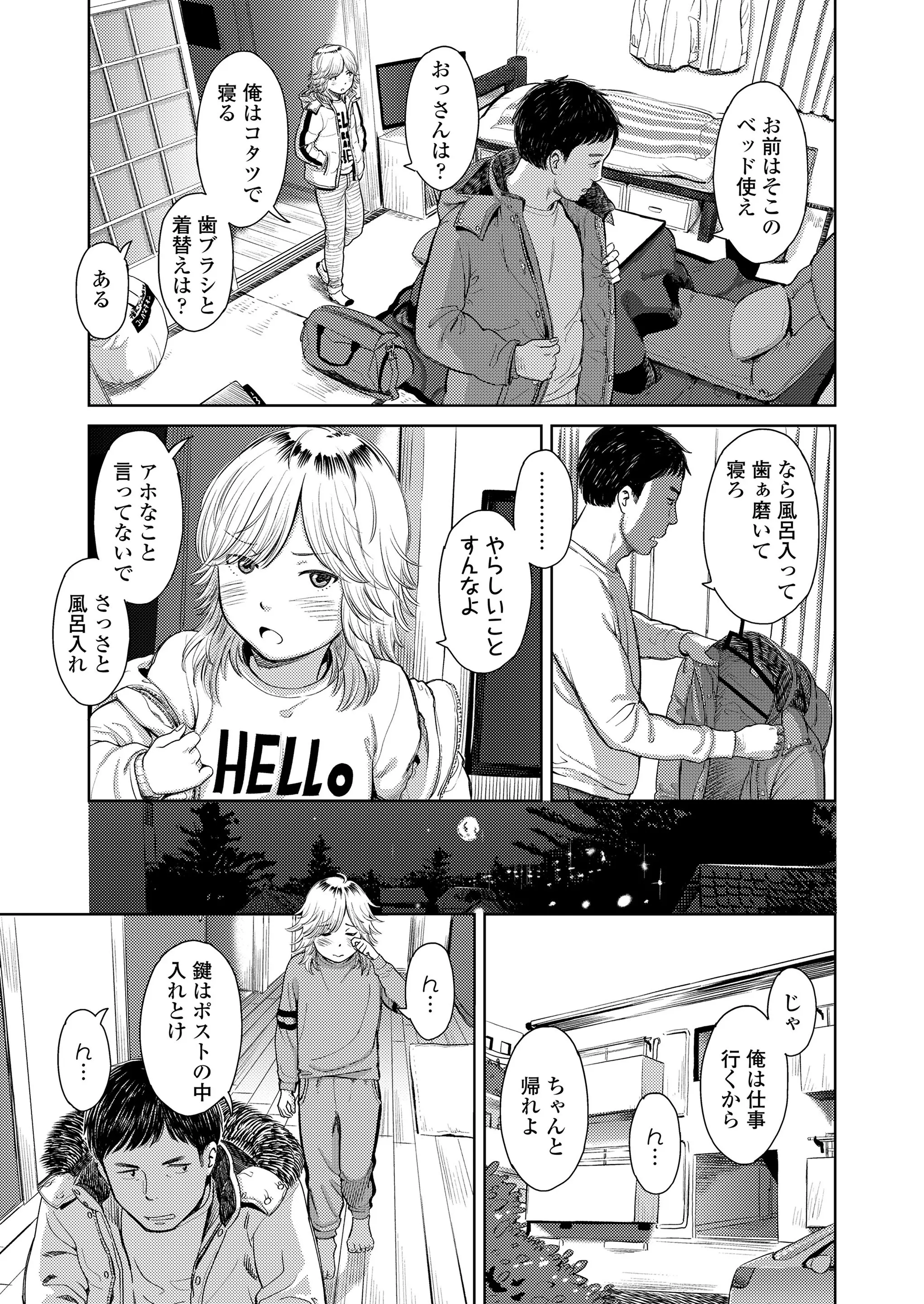 웹툰 이미지 44