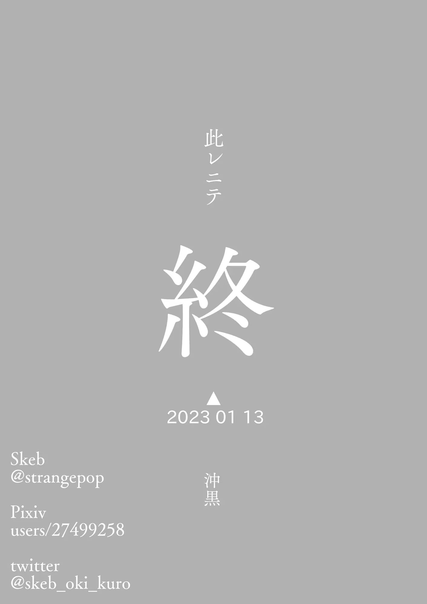 웹툰 이미지 17