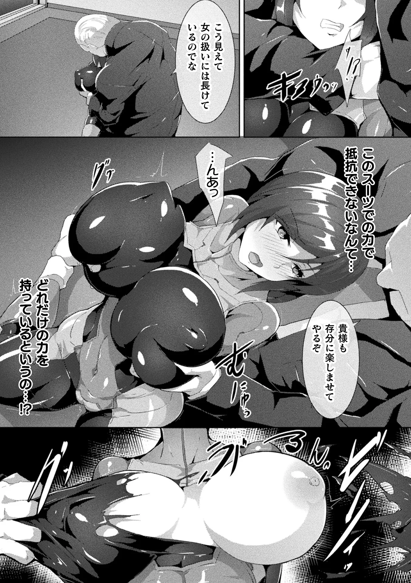 웹툰 이미지 28