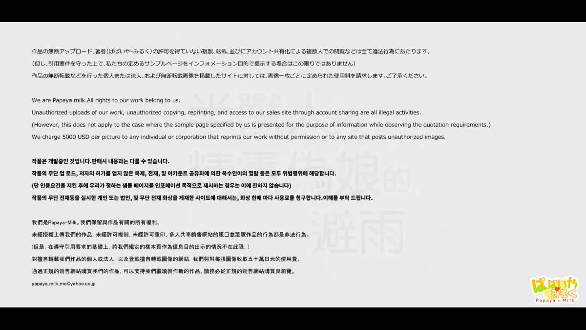 웹툰 이미지 1