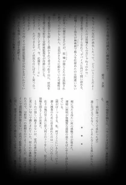웹툰 이미지 53