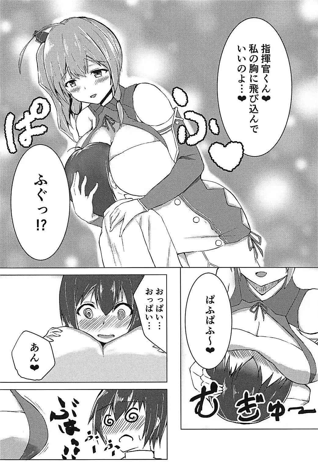 웹툰 이미지 5