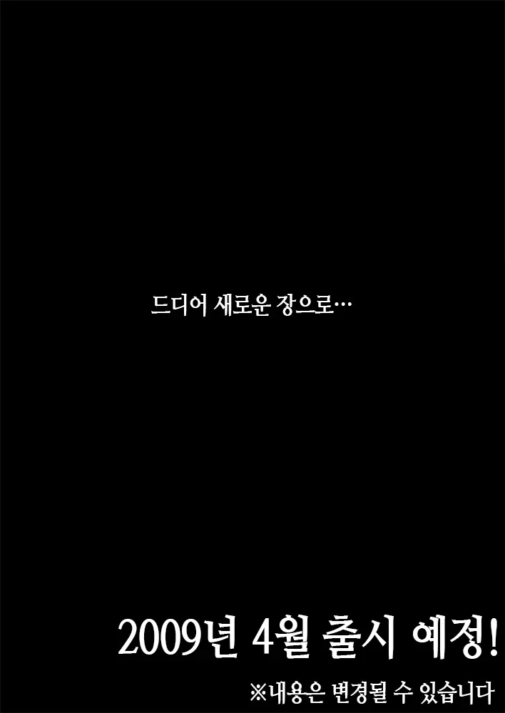 웹툰 이미지 46