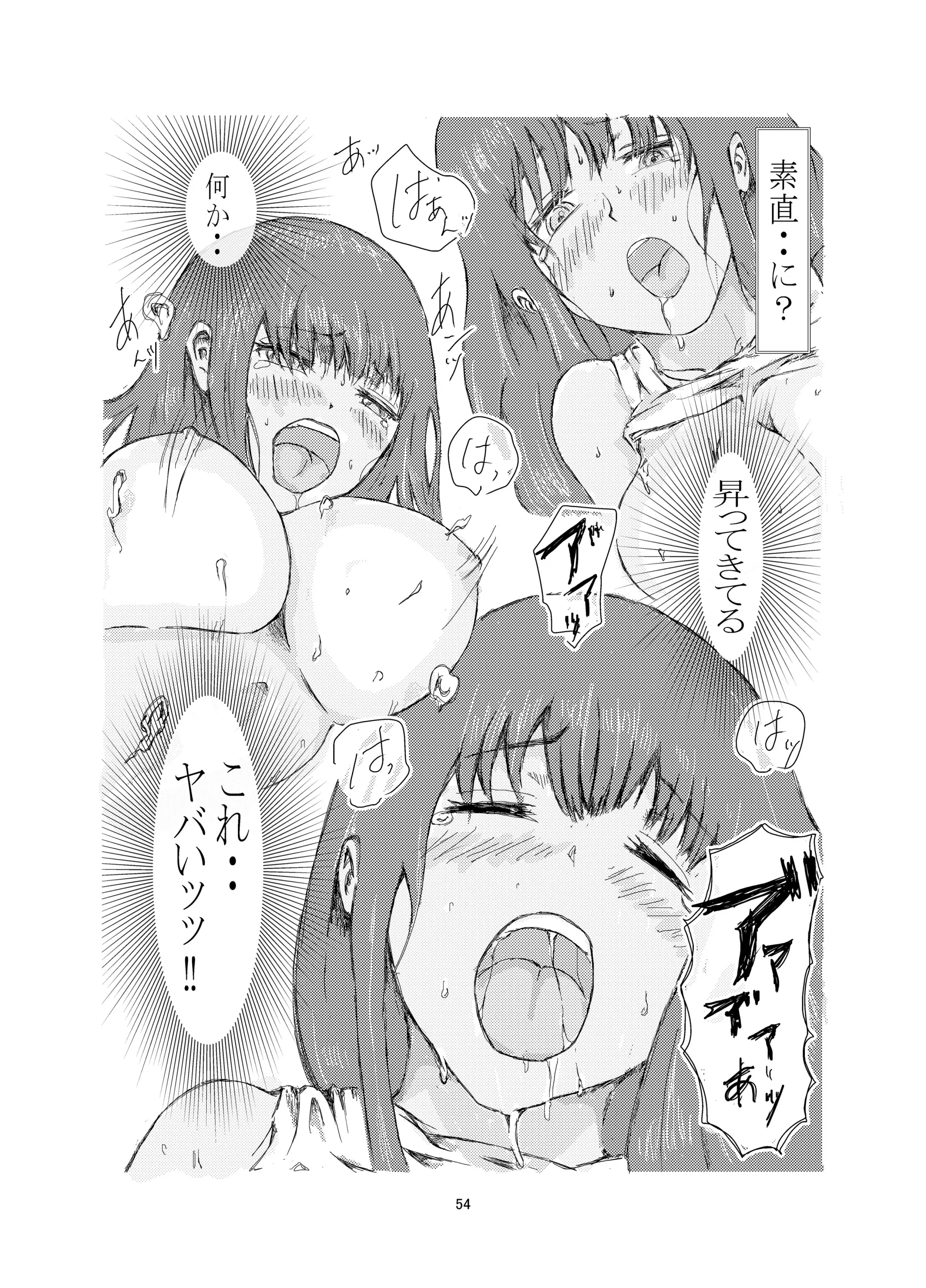 웹툰 이미지 53