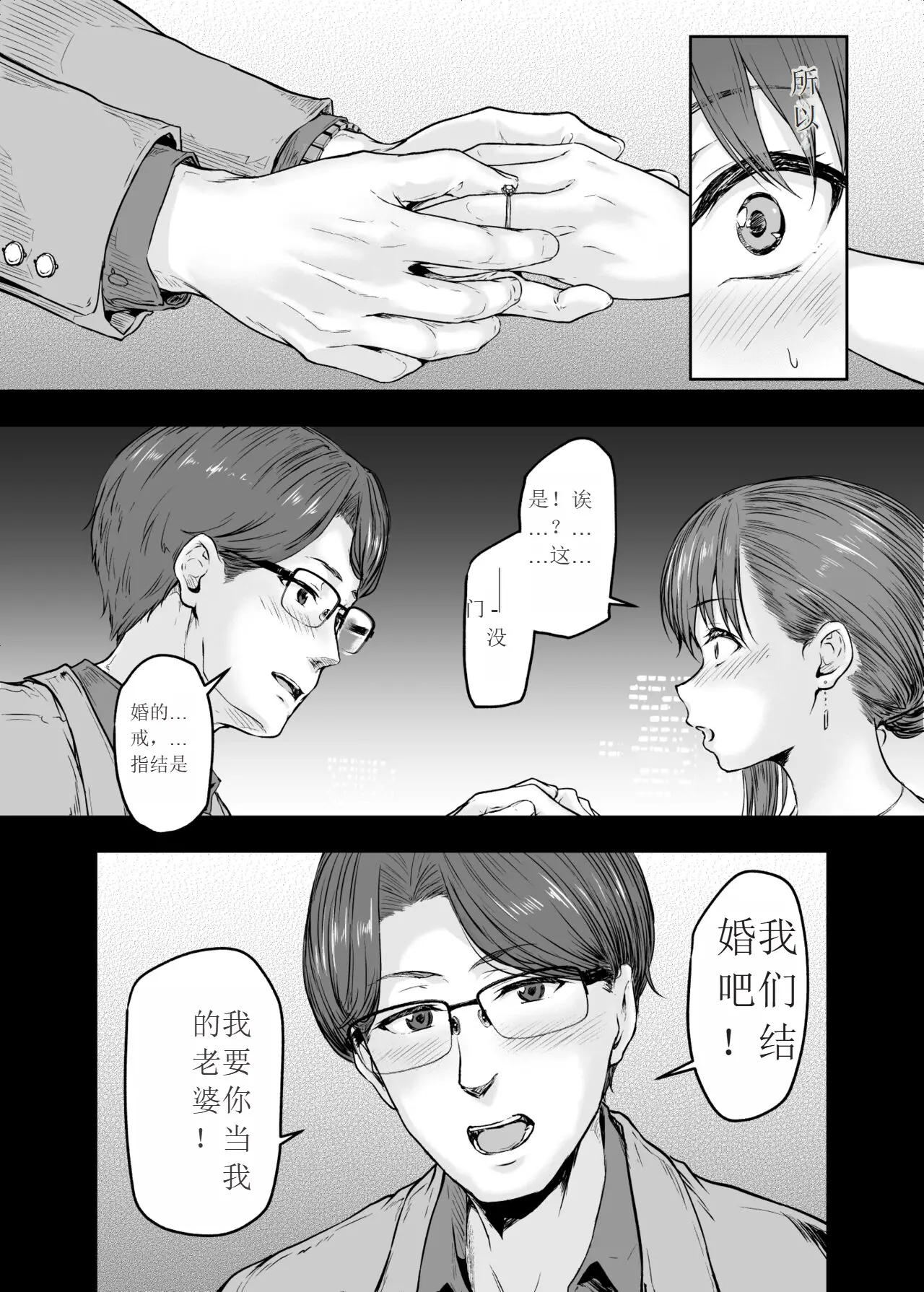 웹툰 이미지 24