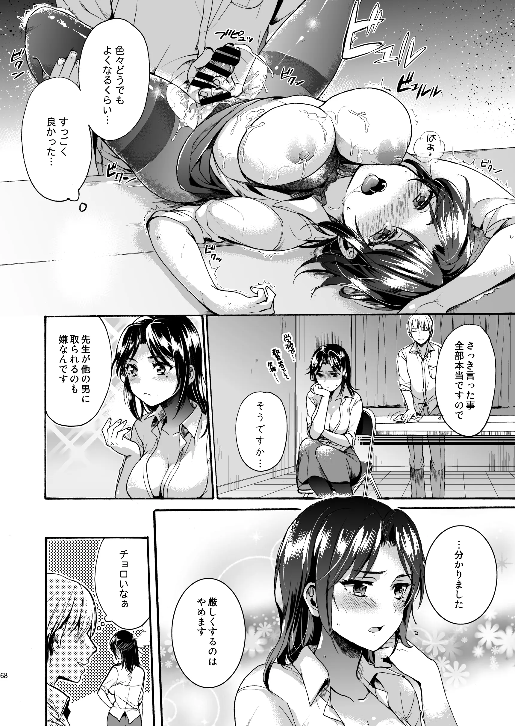 웹툰 이미지 66
