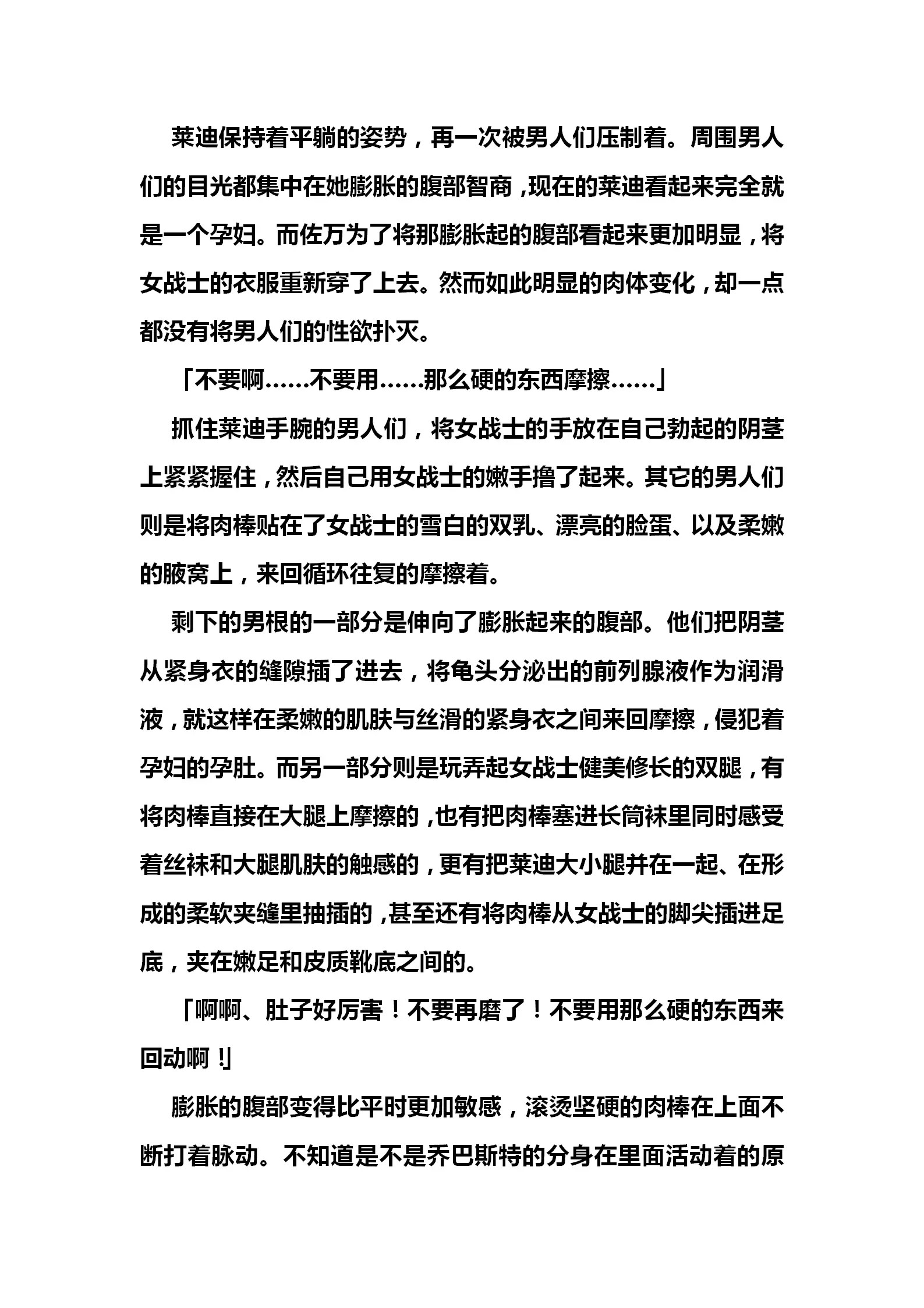 웹툰 이미지 191