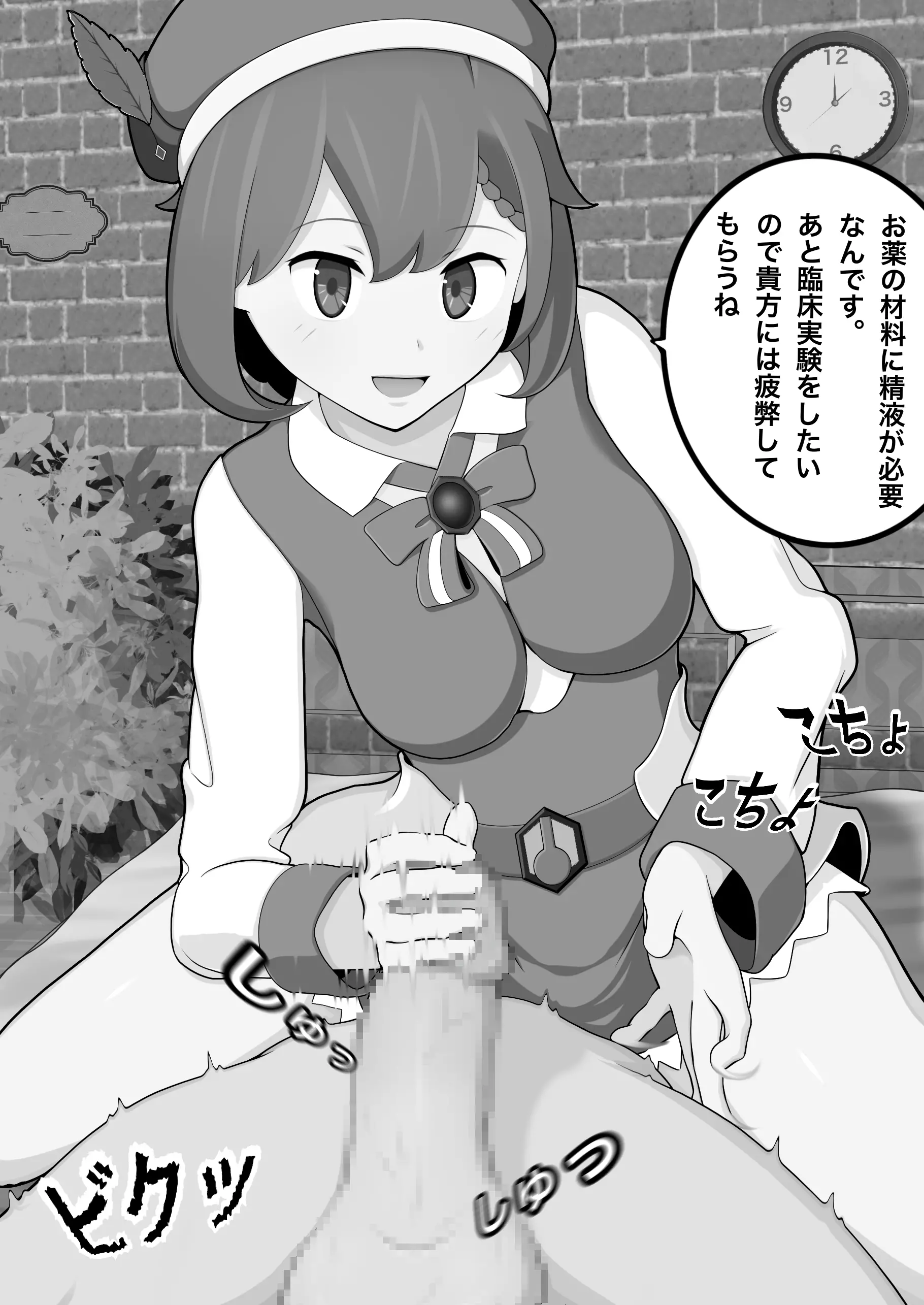 웹툰 이미지 3