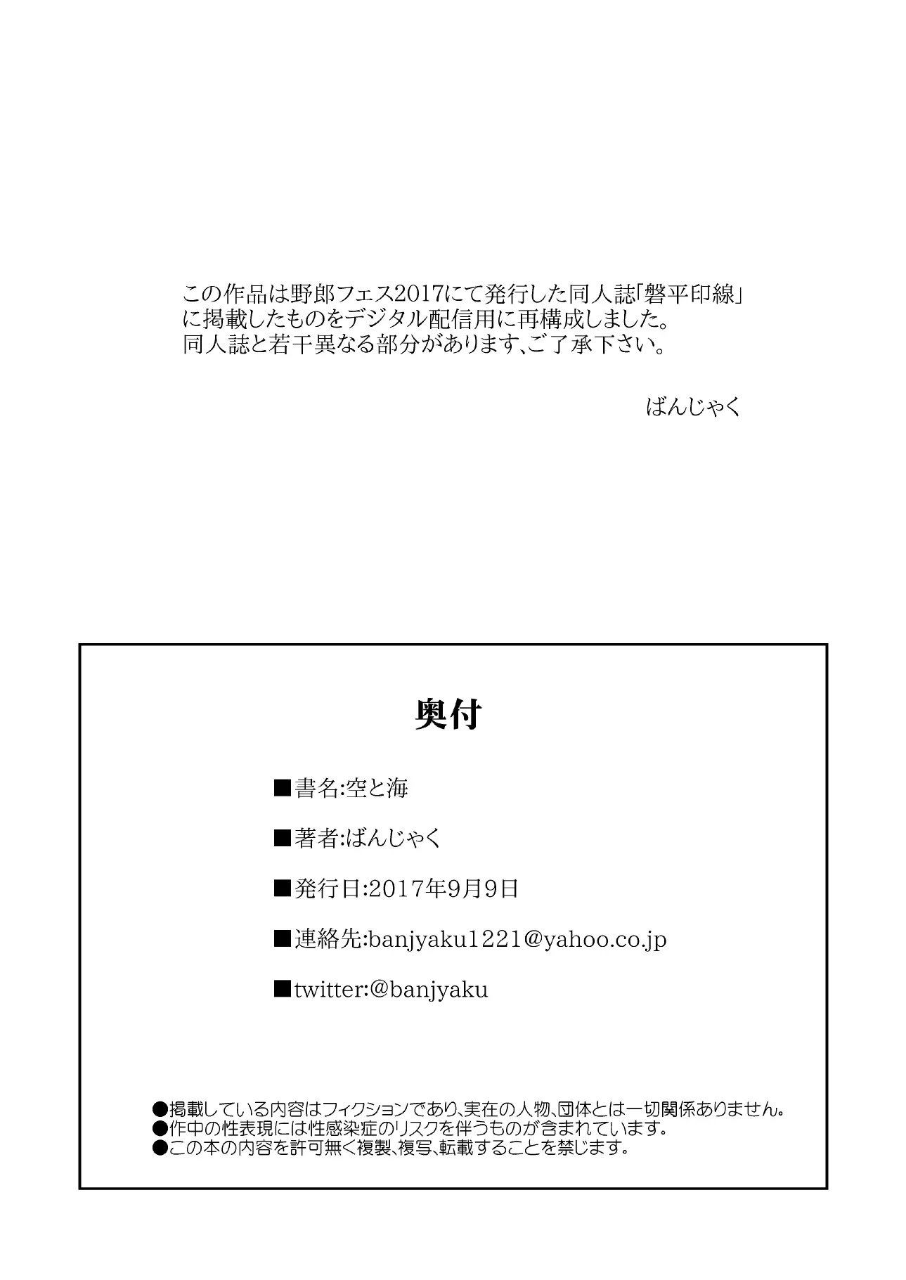 웹툰 이미지 35