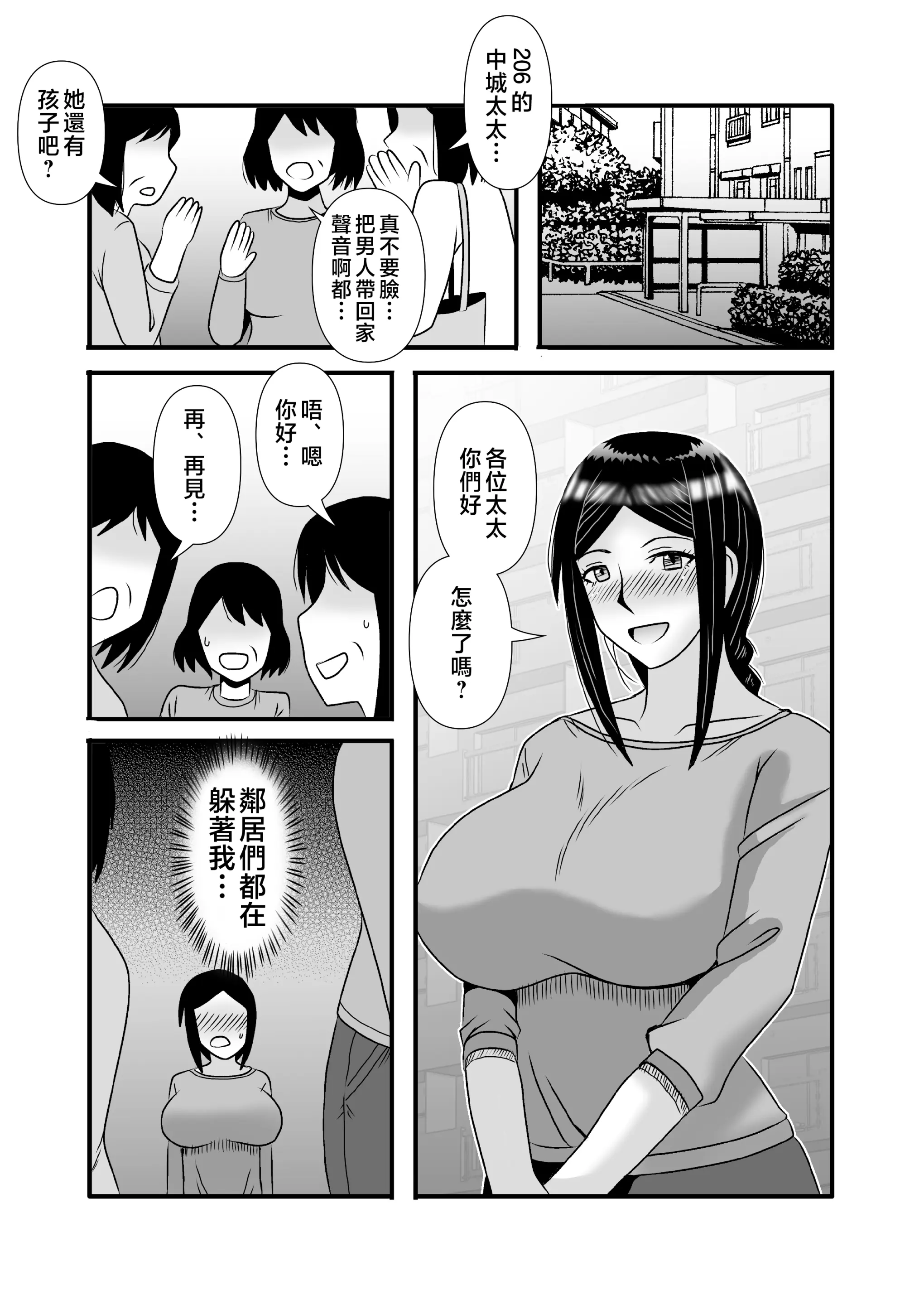 웹툰 이미지 38