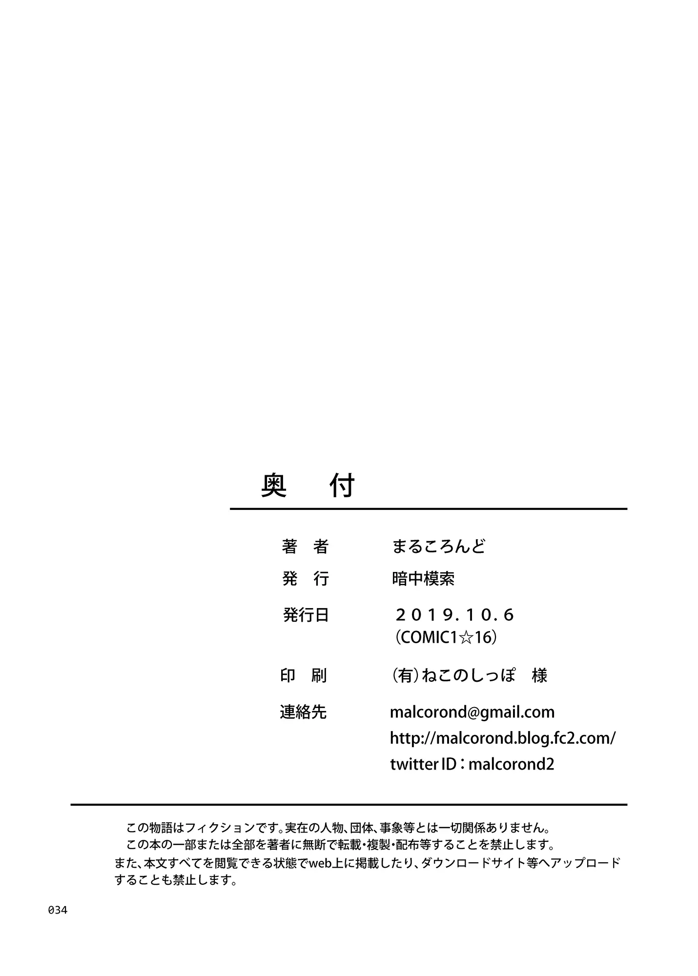 웹툰 이미지 33