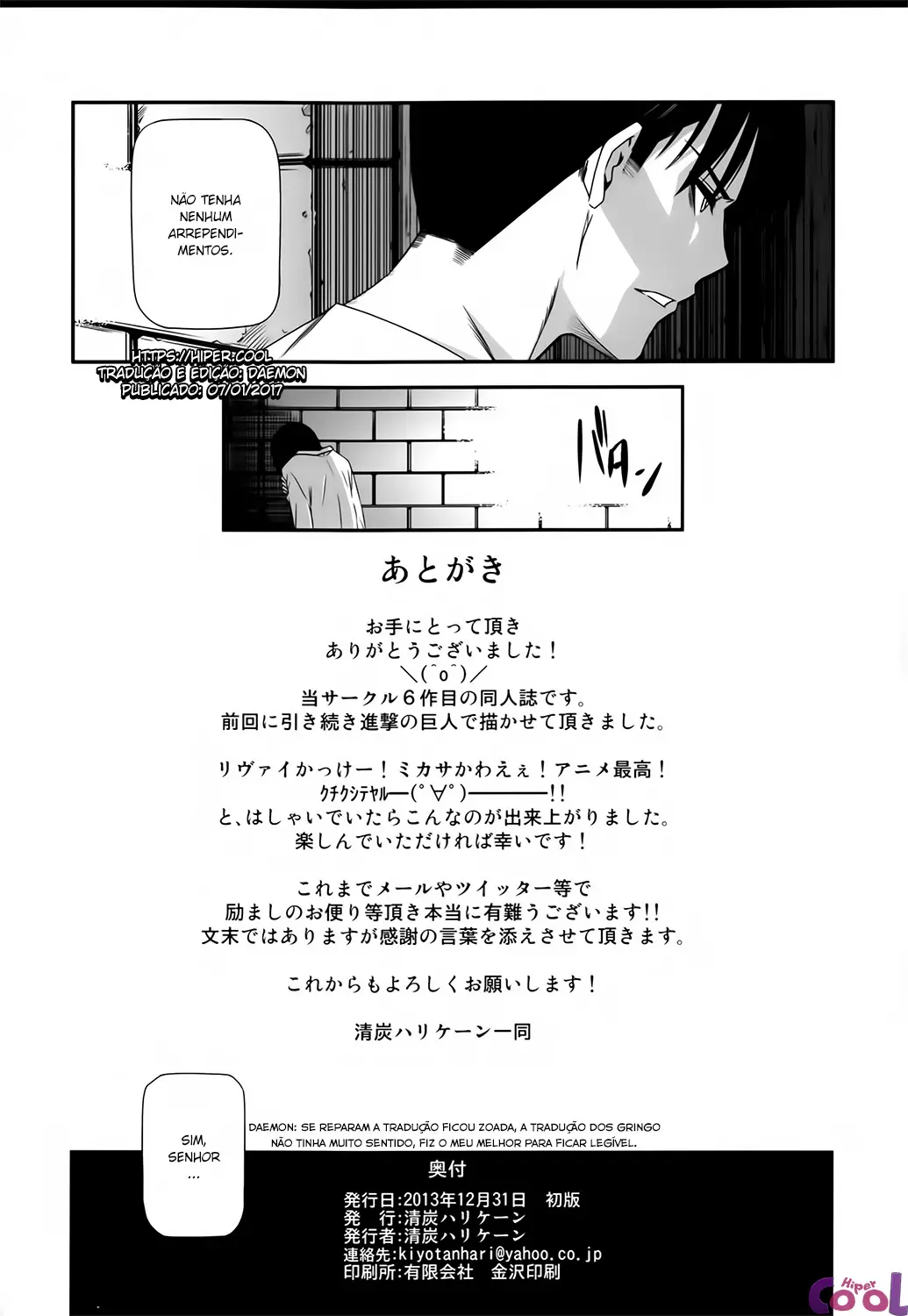웹툰 이미지 35