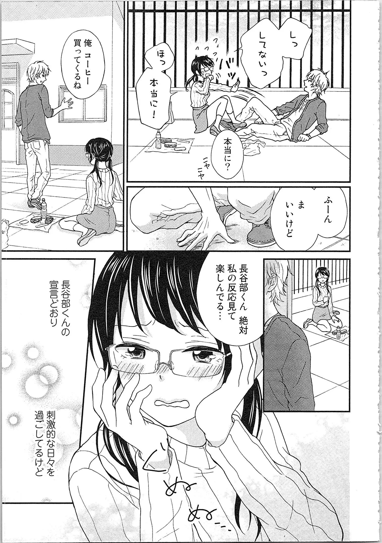 웹툰 이미지 38