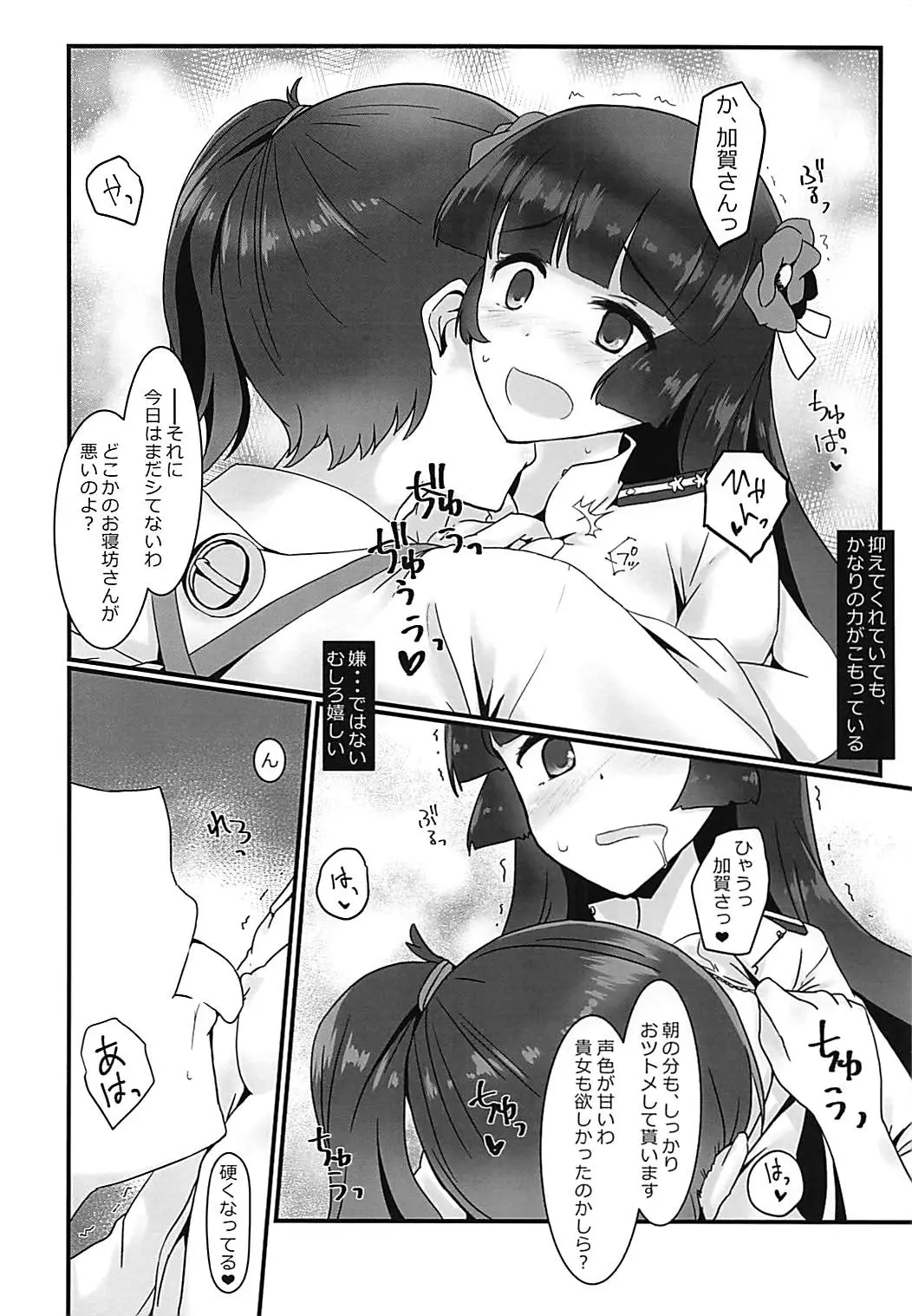 웹툰 이미지 6