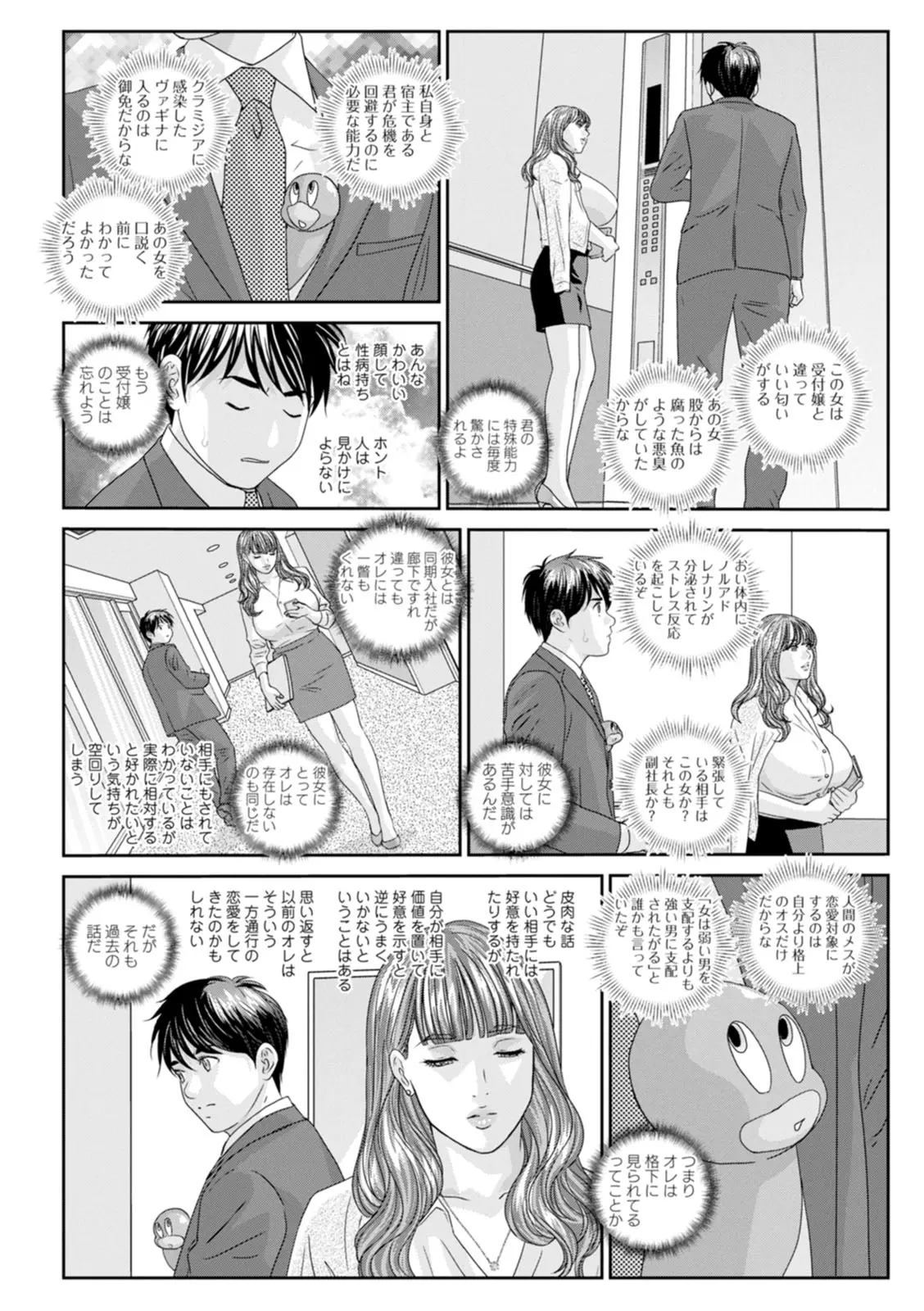 웹툰 이미지 67