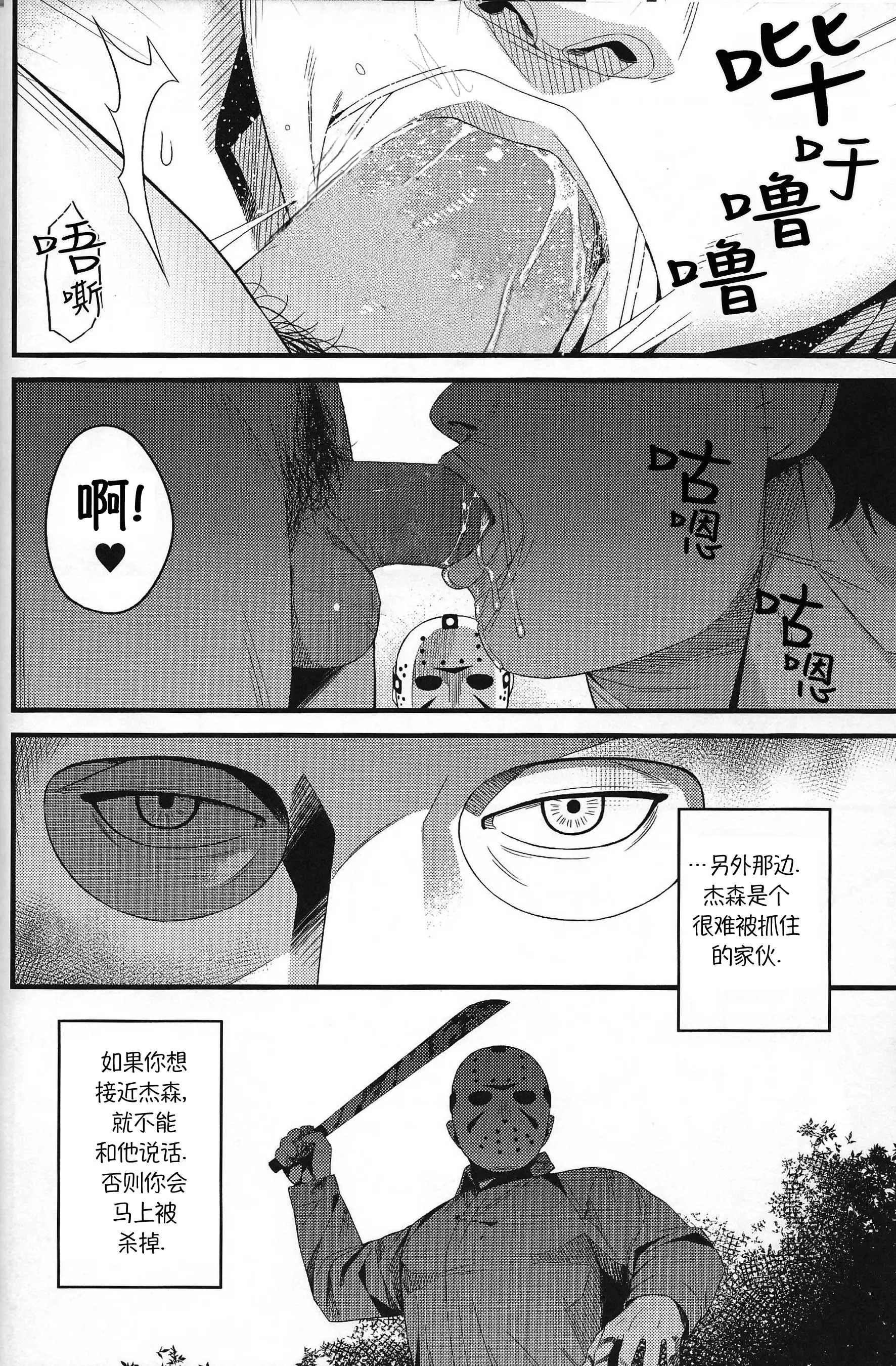 웹툰 이미지 9