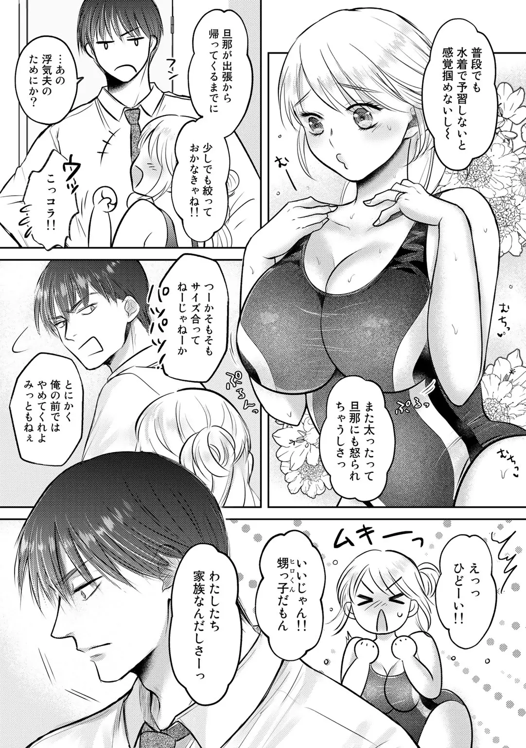 웹툰 이미지 106
