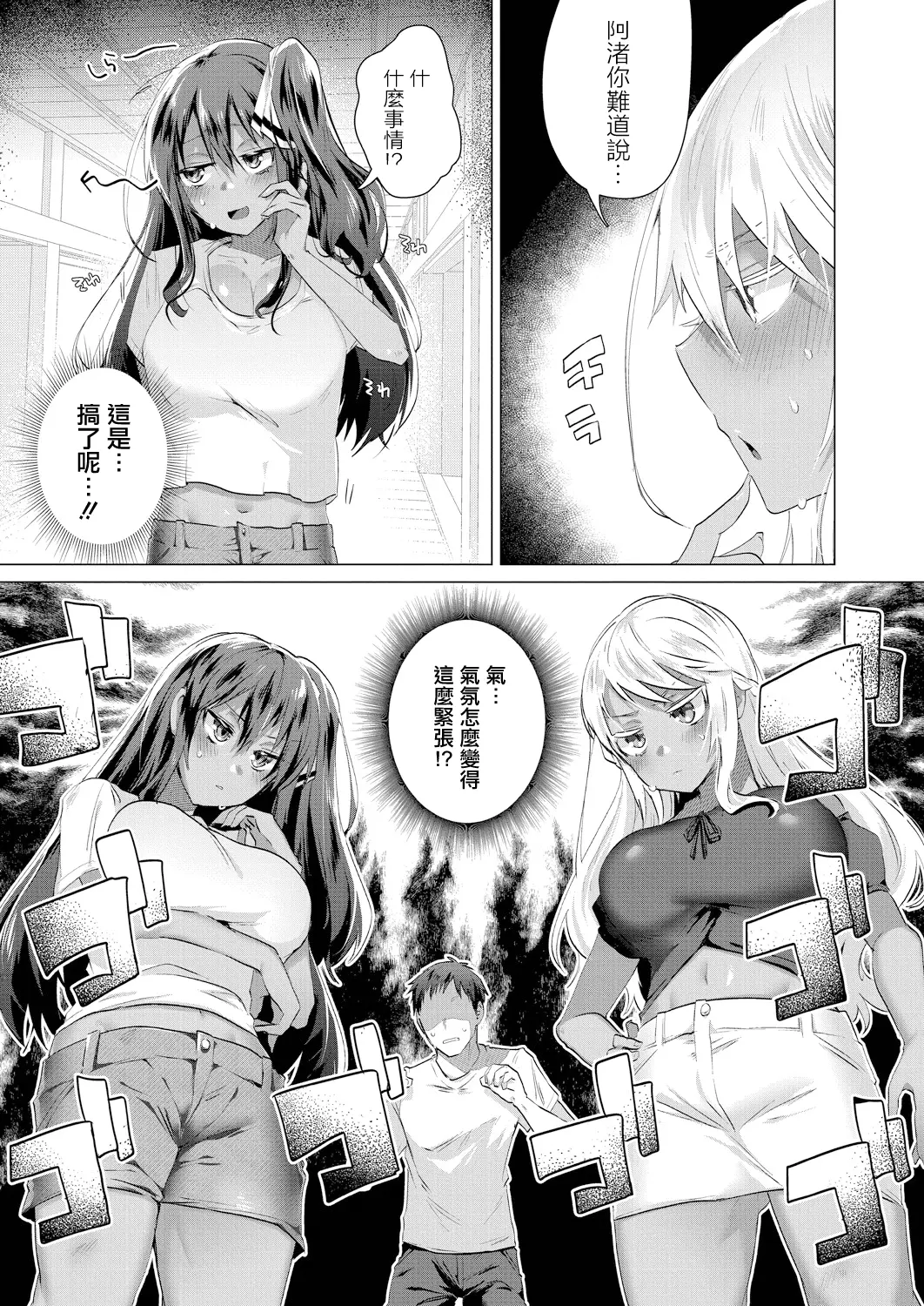 웹툰 이미지 22