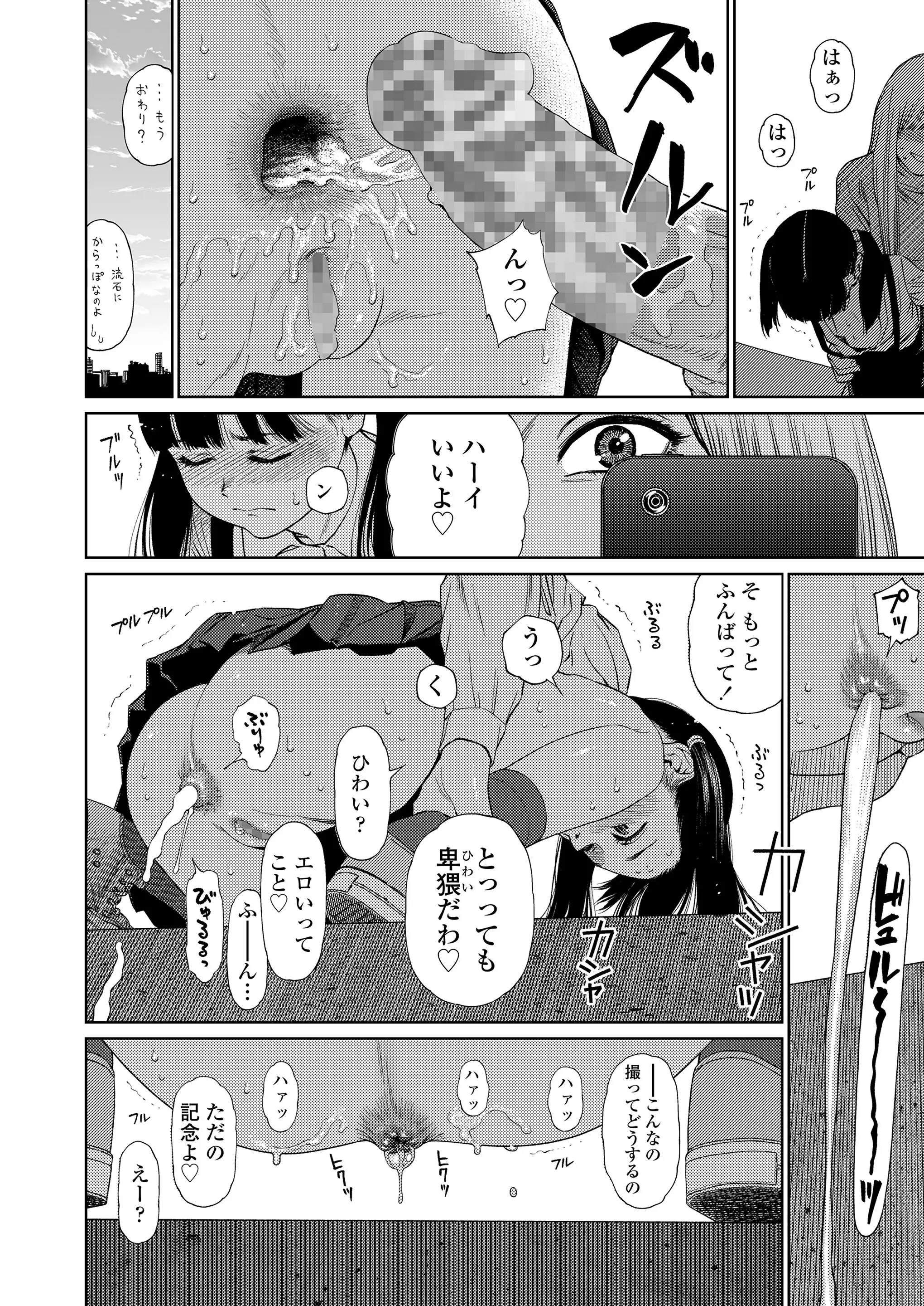 웹툰 이미지 81