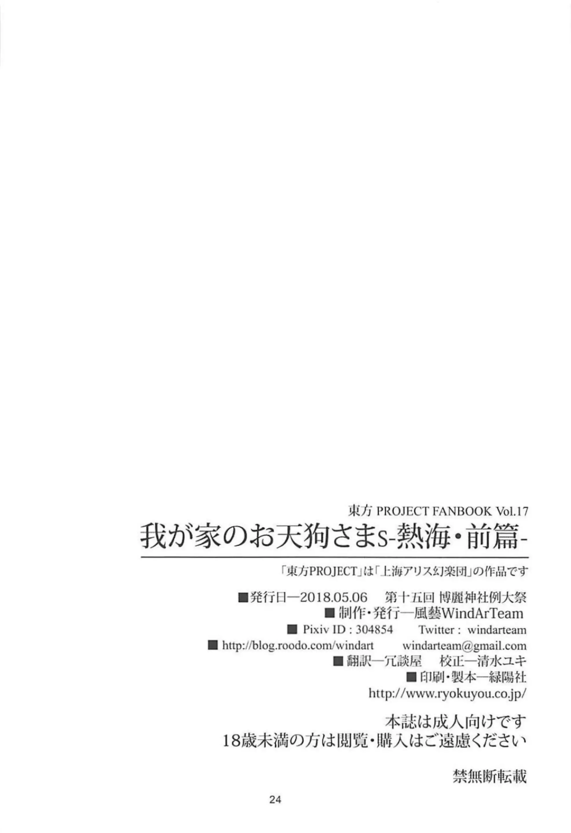 웹툰 이미지 24