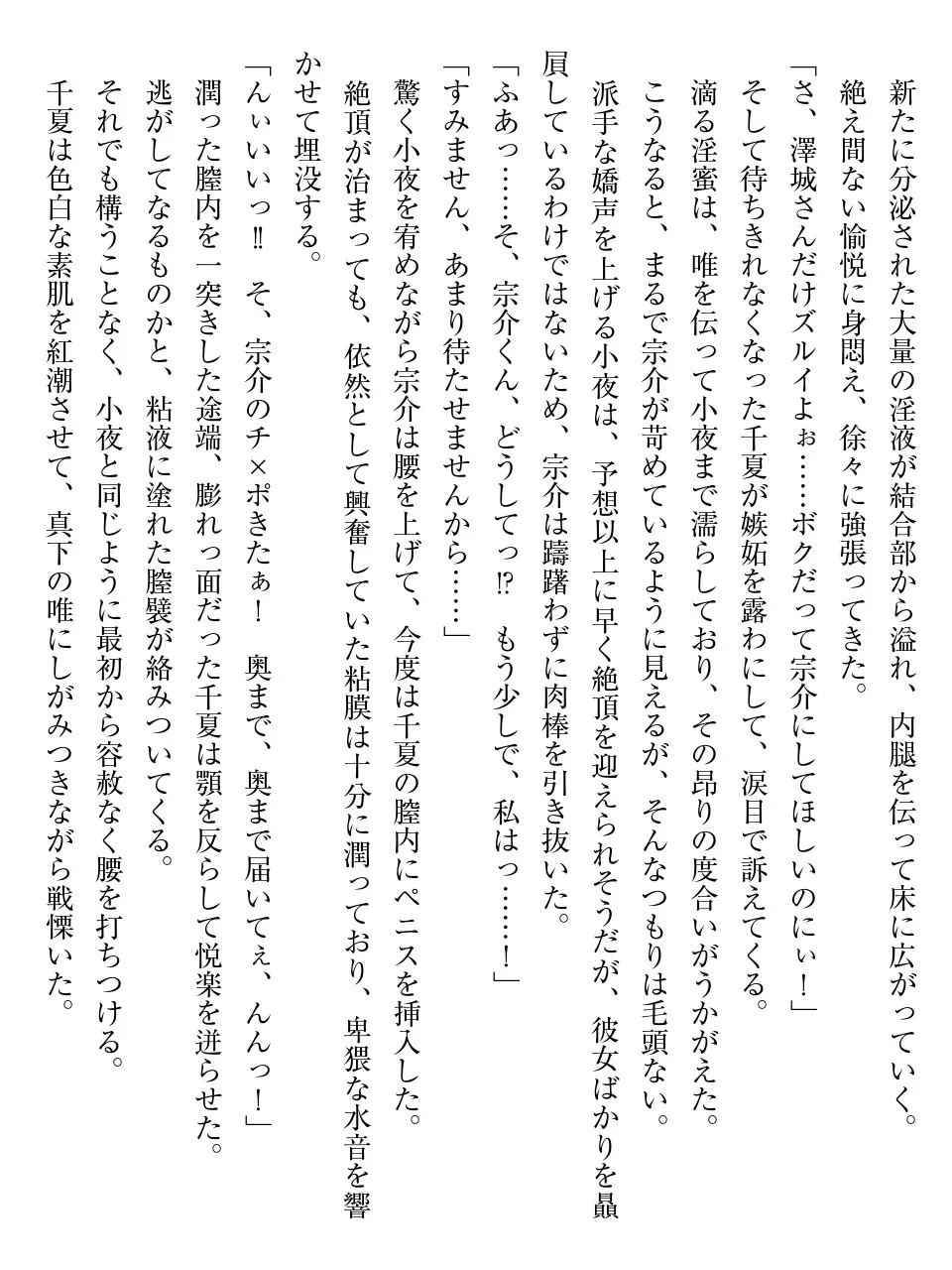 웹툰 이미지 282