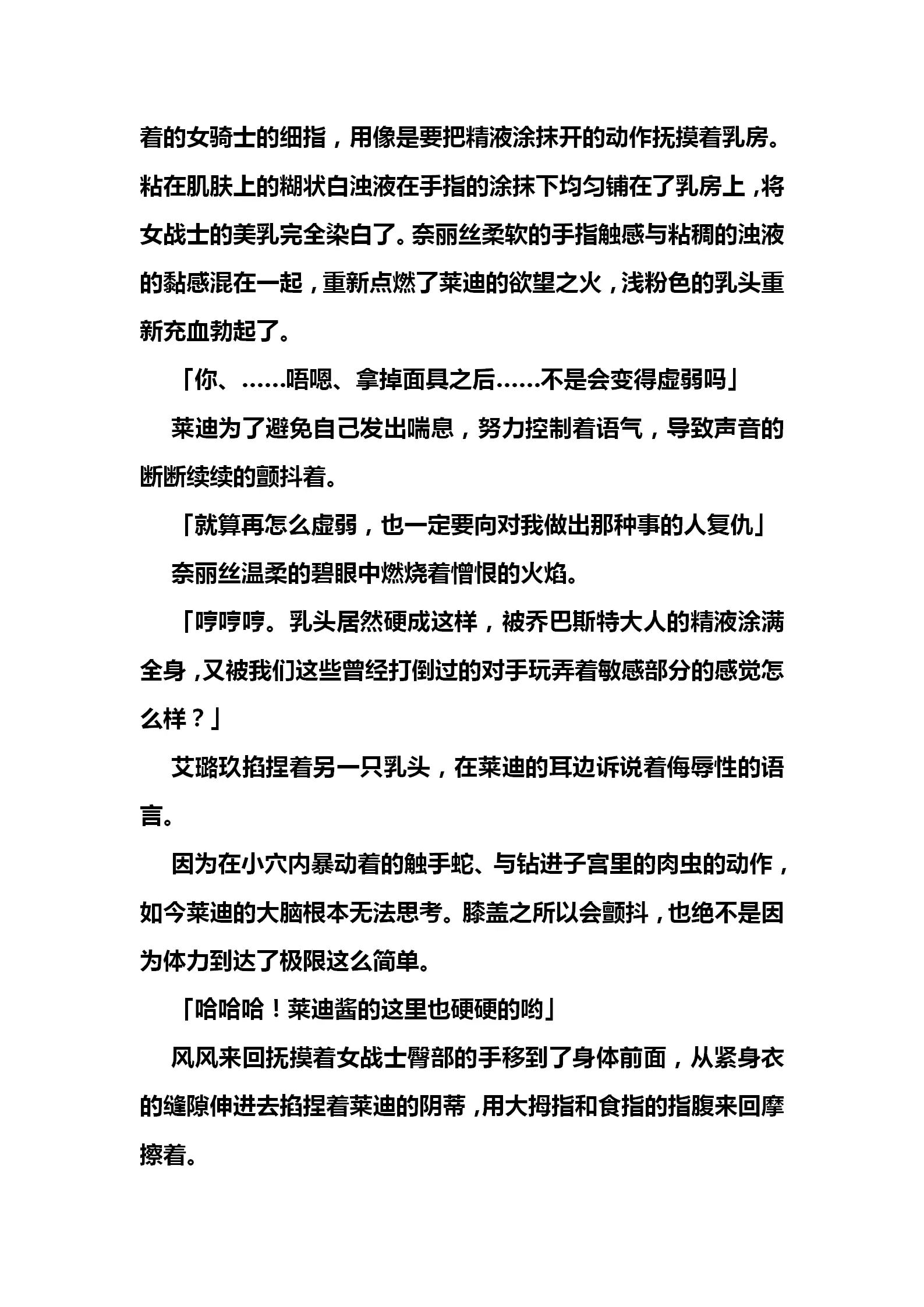 웹툰 이미지 130