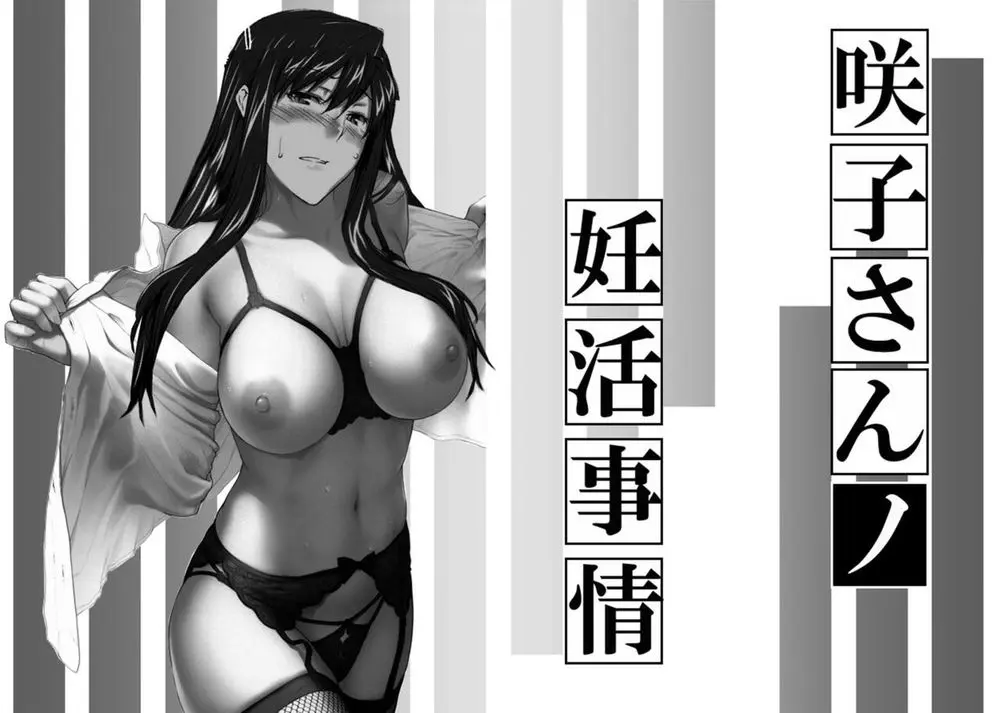웹툰 이미지 351