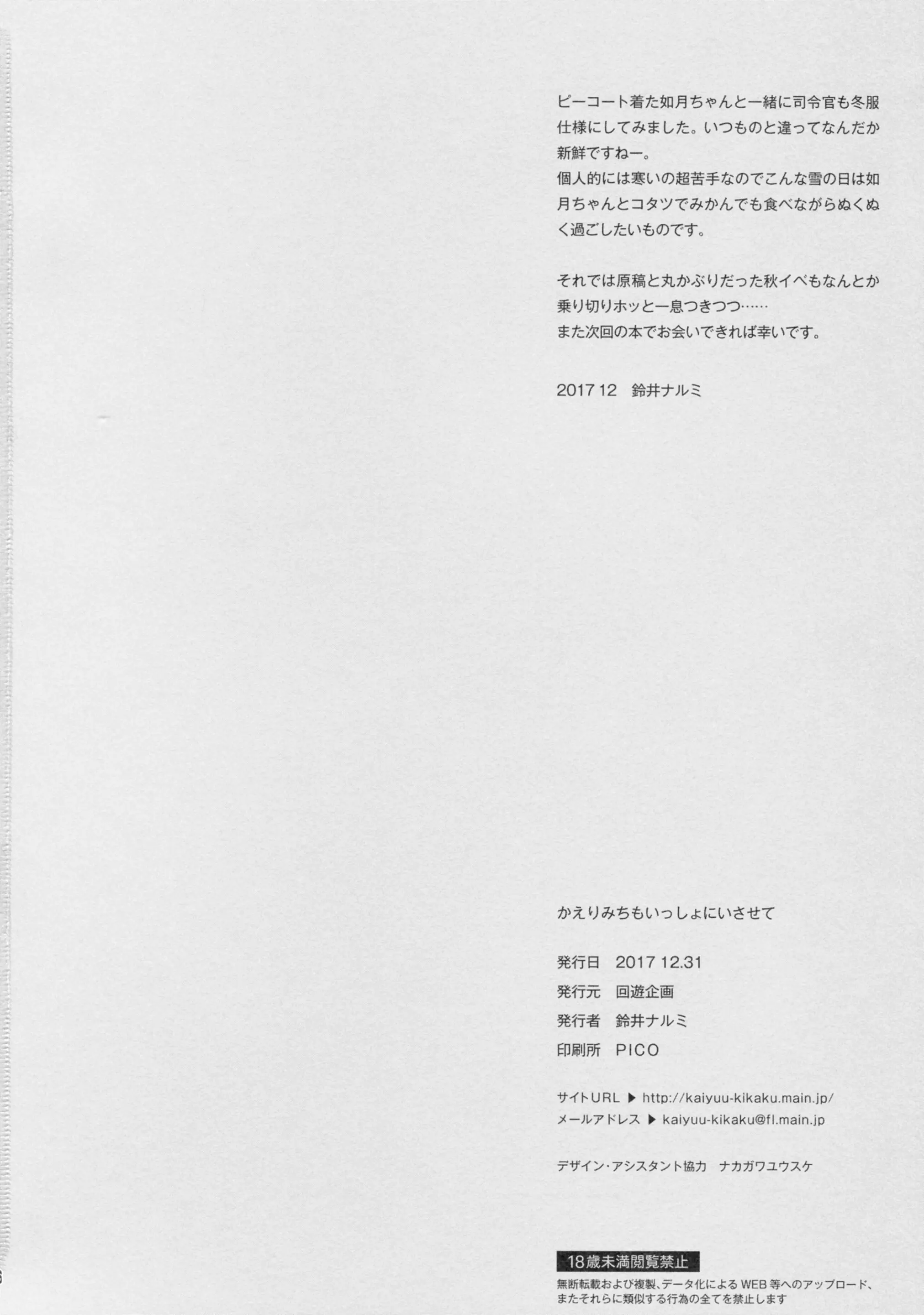 웹툰 이미지 24