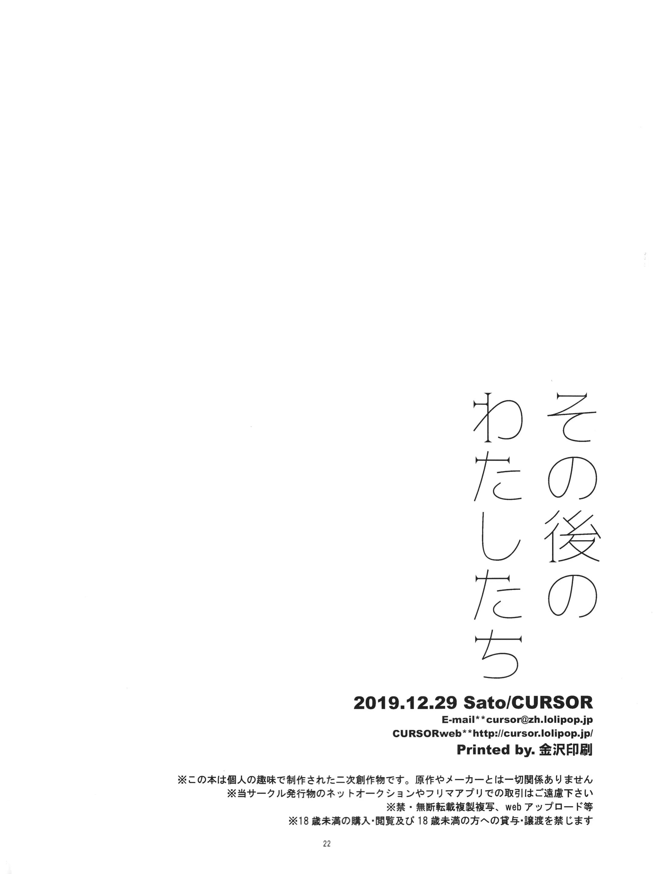 웹툰 이미지 21