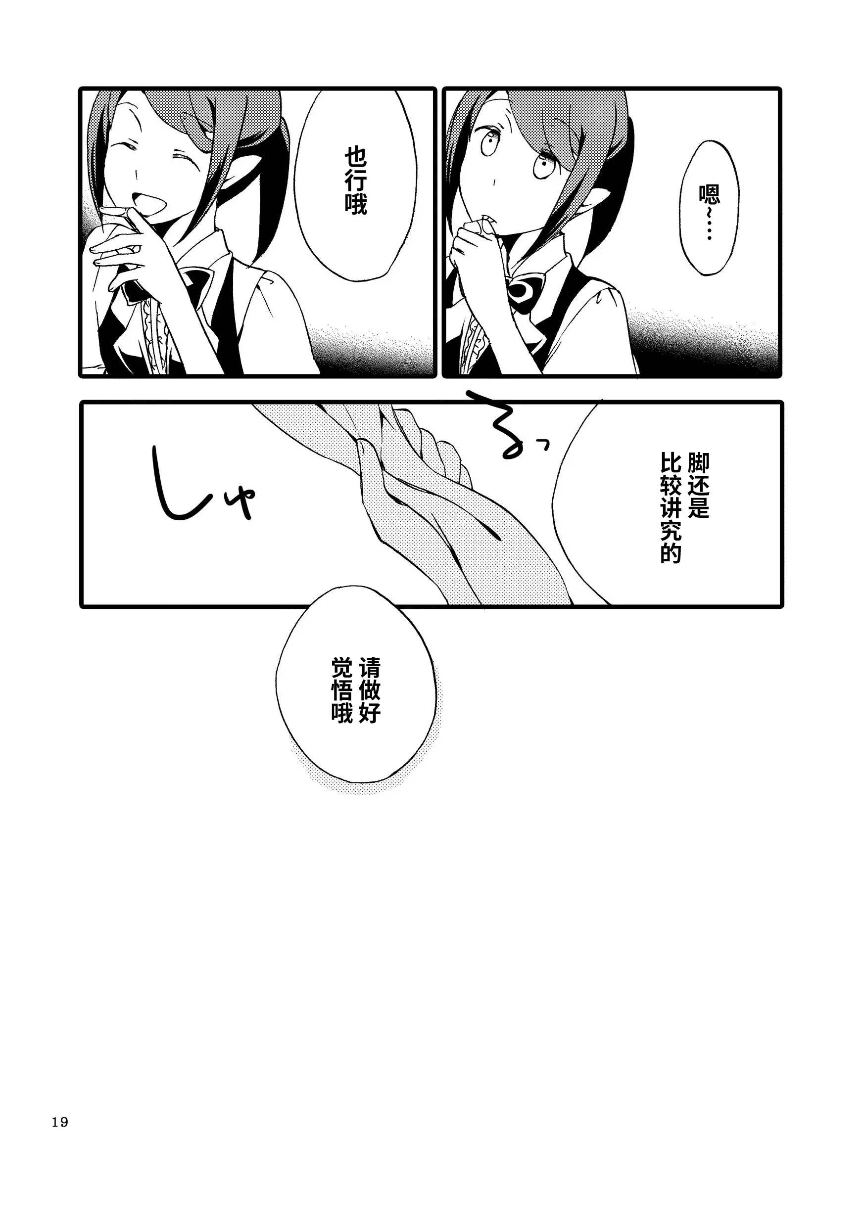 웹툰 이미지 17