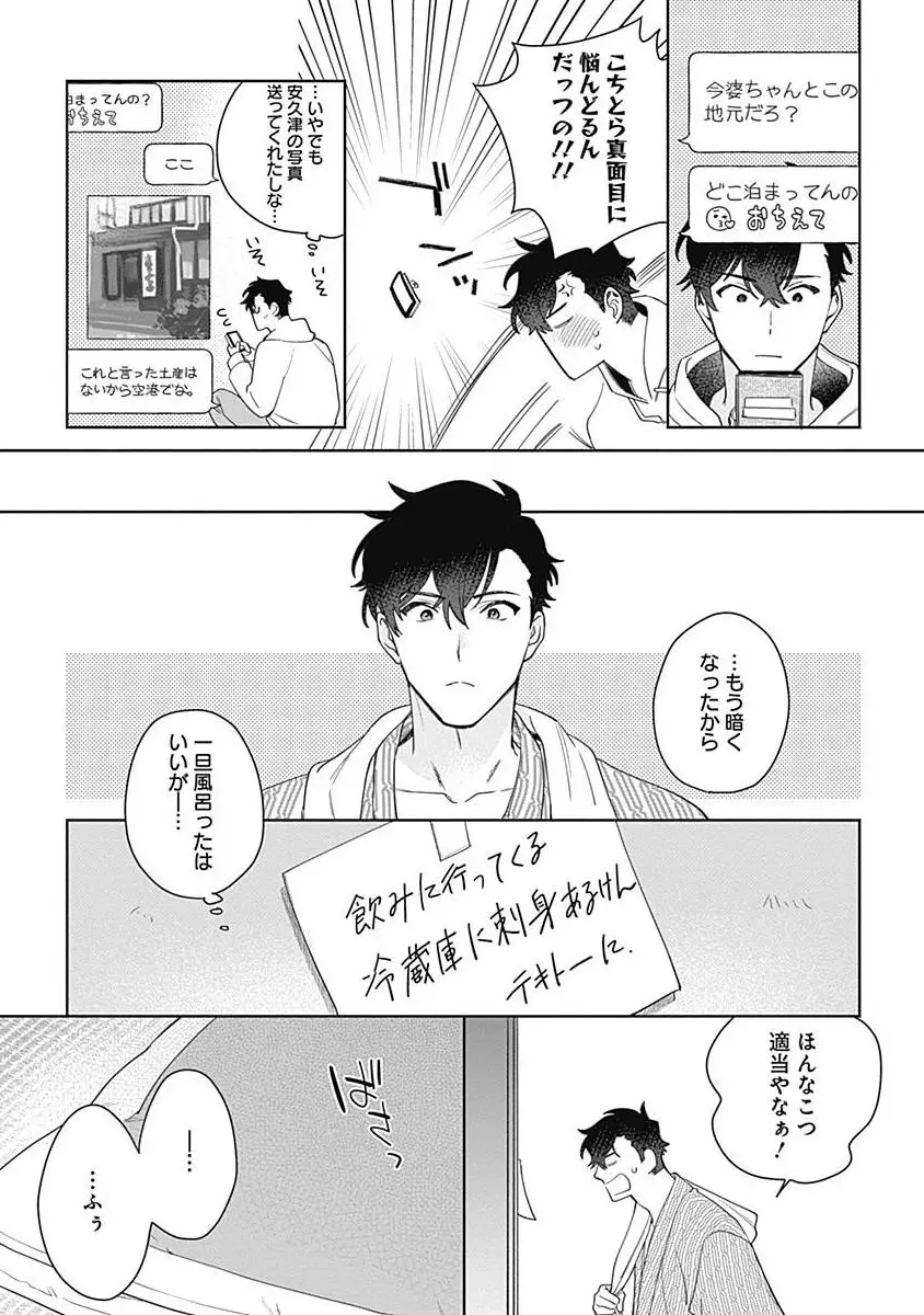 웹툰 이미지 11