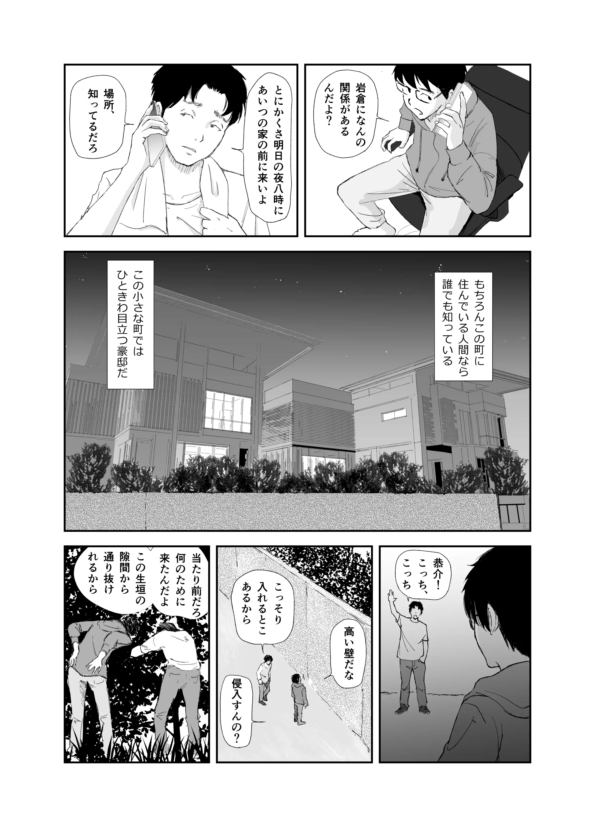 웹툰 이미지 14
